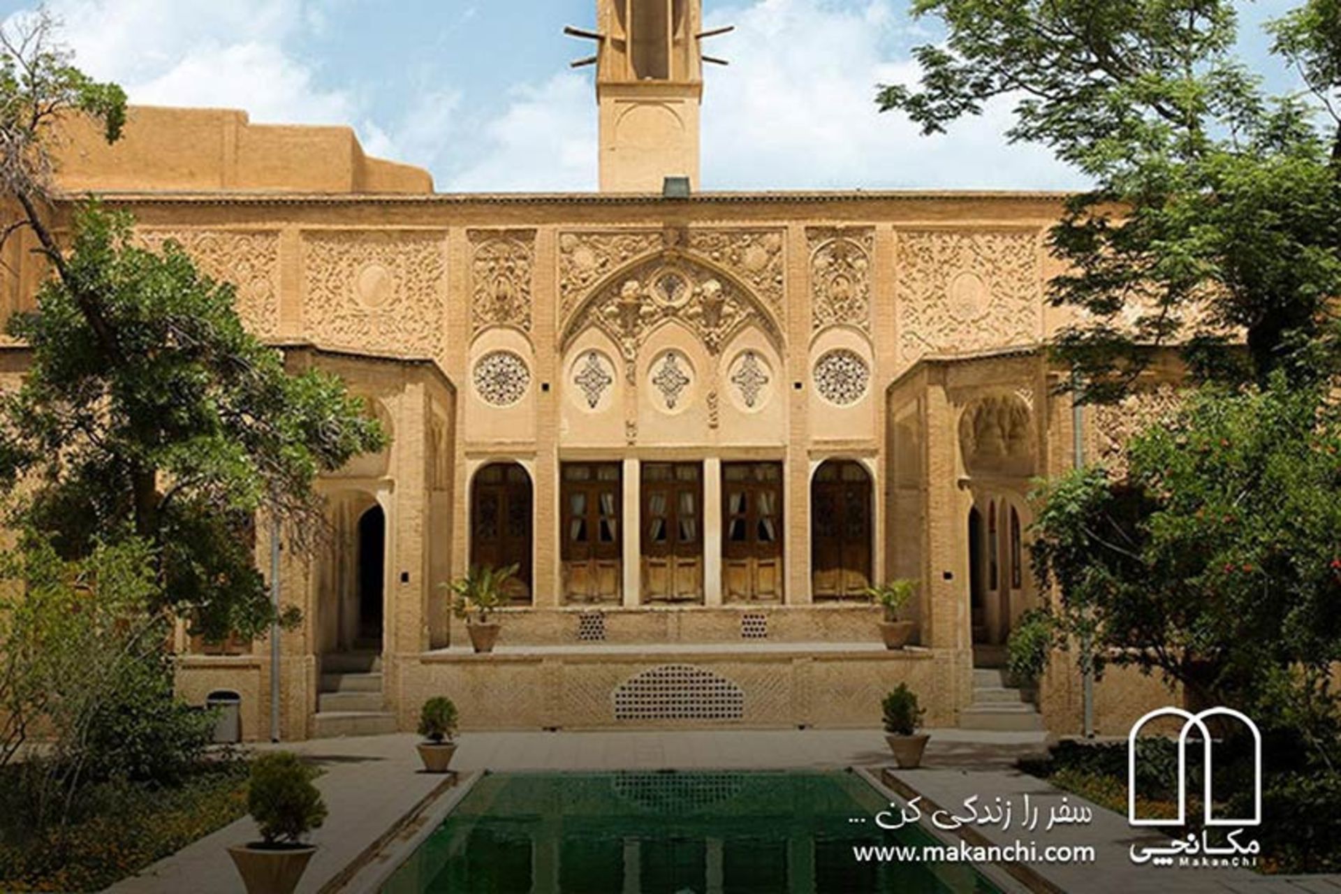 مکان چی