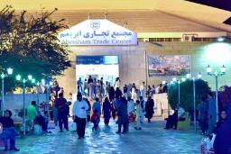 مرکز تجاری ابریشم