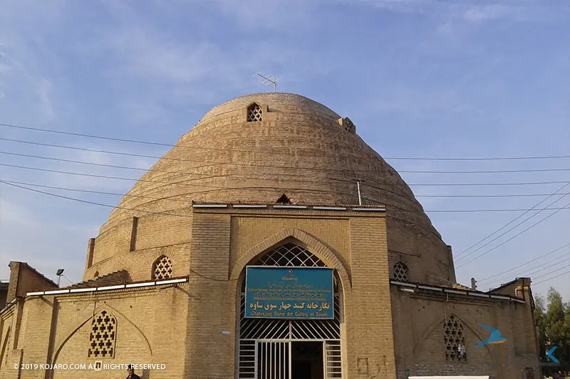 موزه چهار سوق ساوه