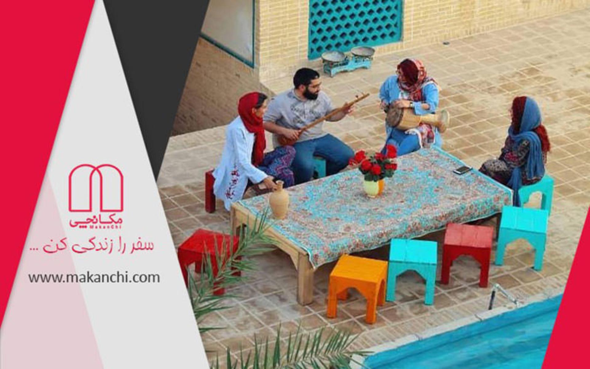 تجربه با هم بودن