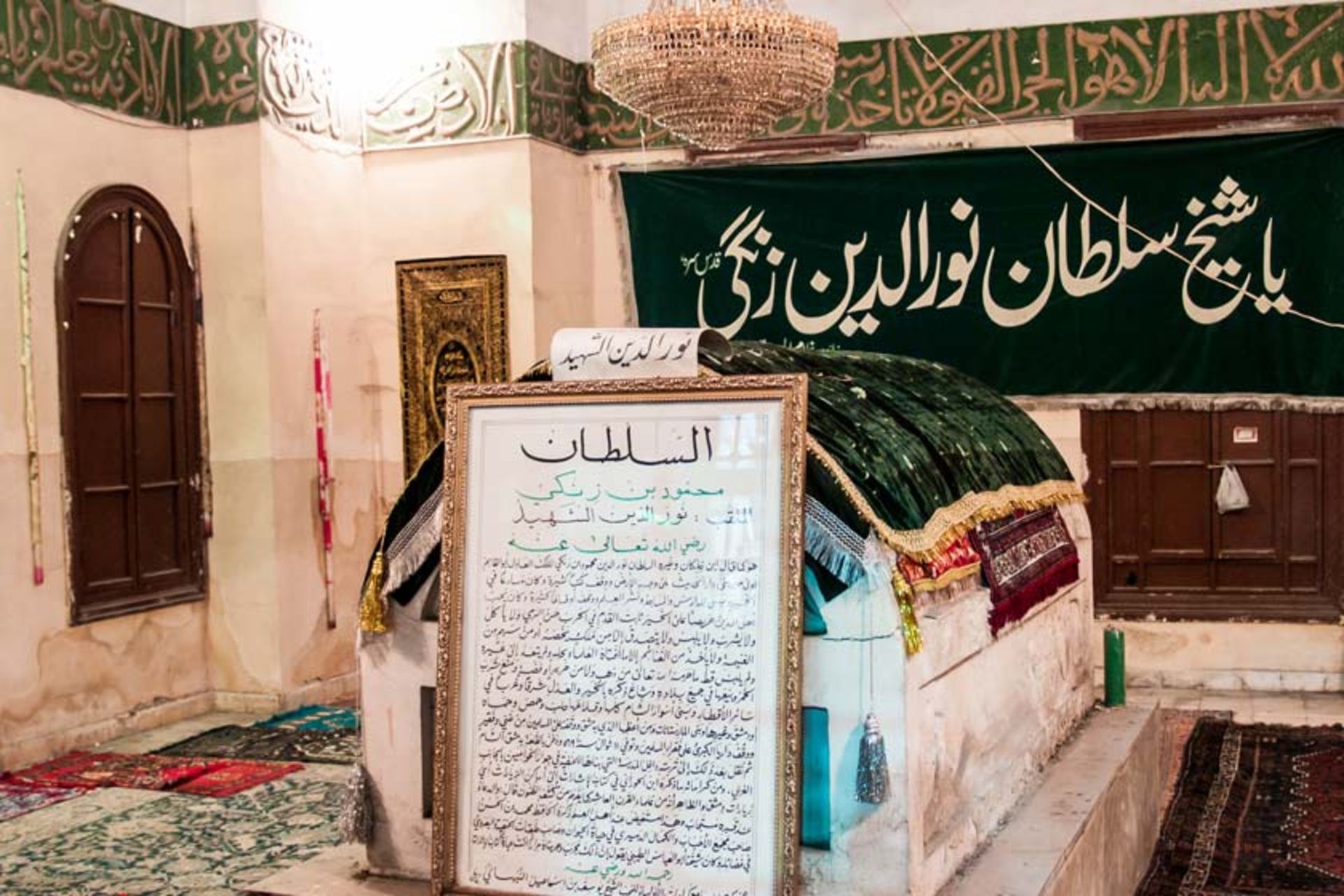 مدرسه نورالدین