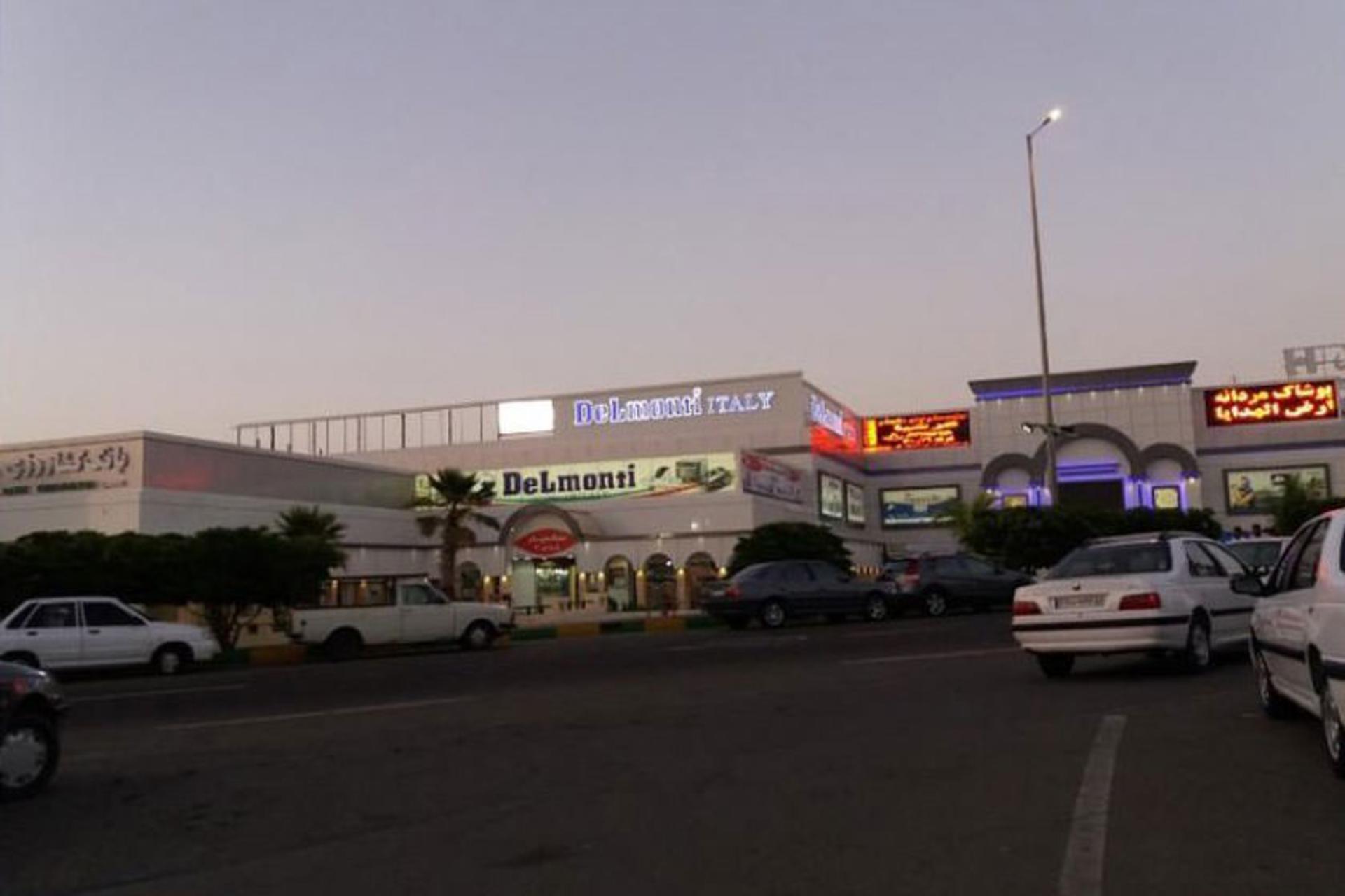 مرکز خرید صالحیار چابهار