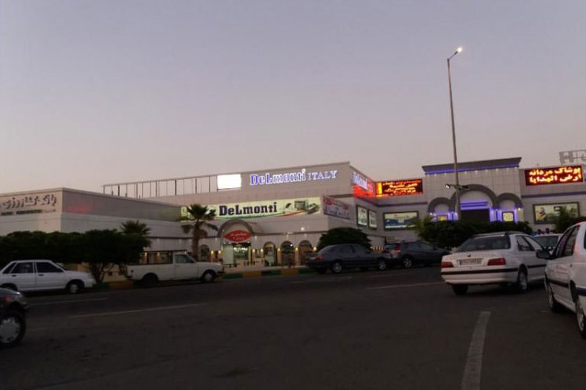 مرکز خرید صالحیار چابهار