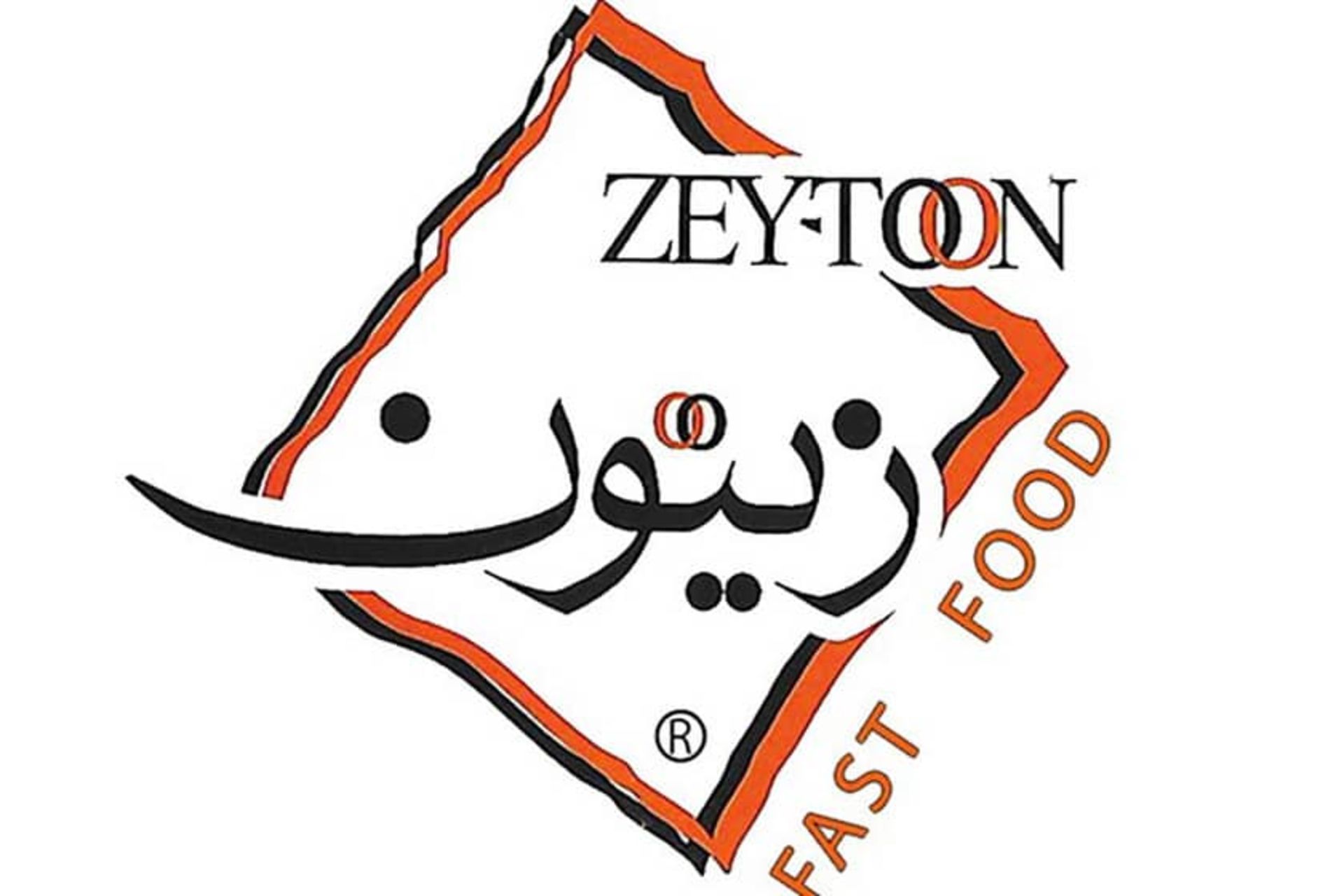 فست فود زیتون