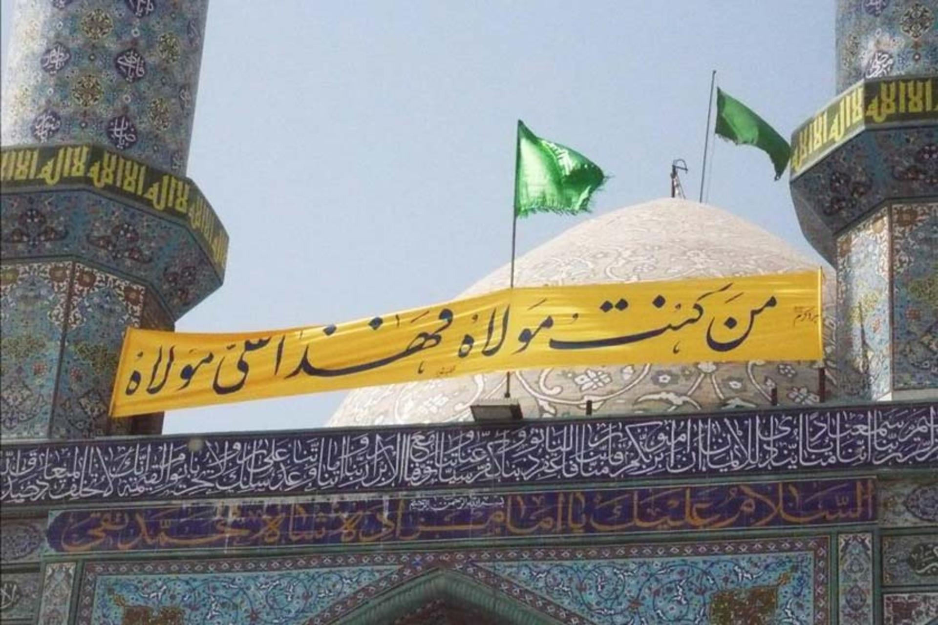 امامزاده شاه محمد تقی