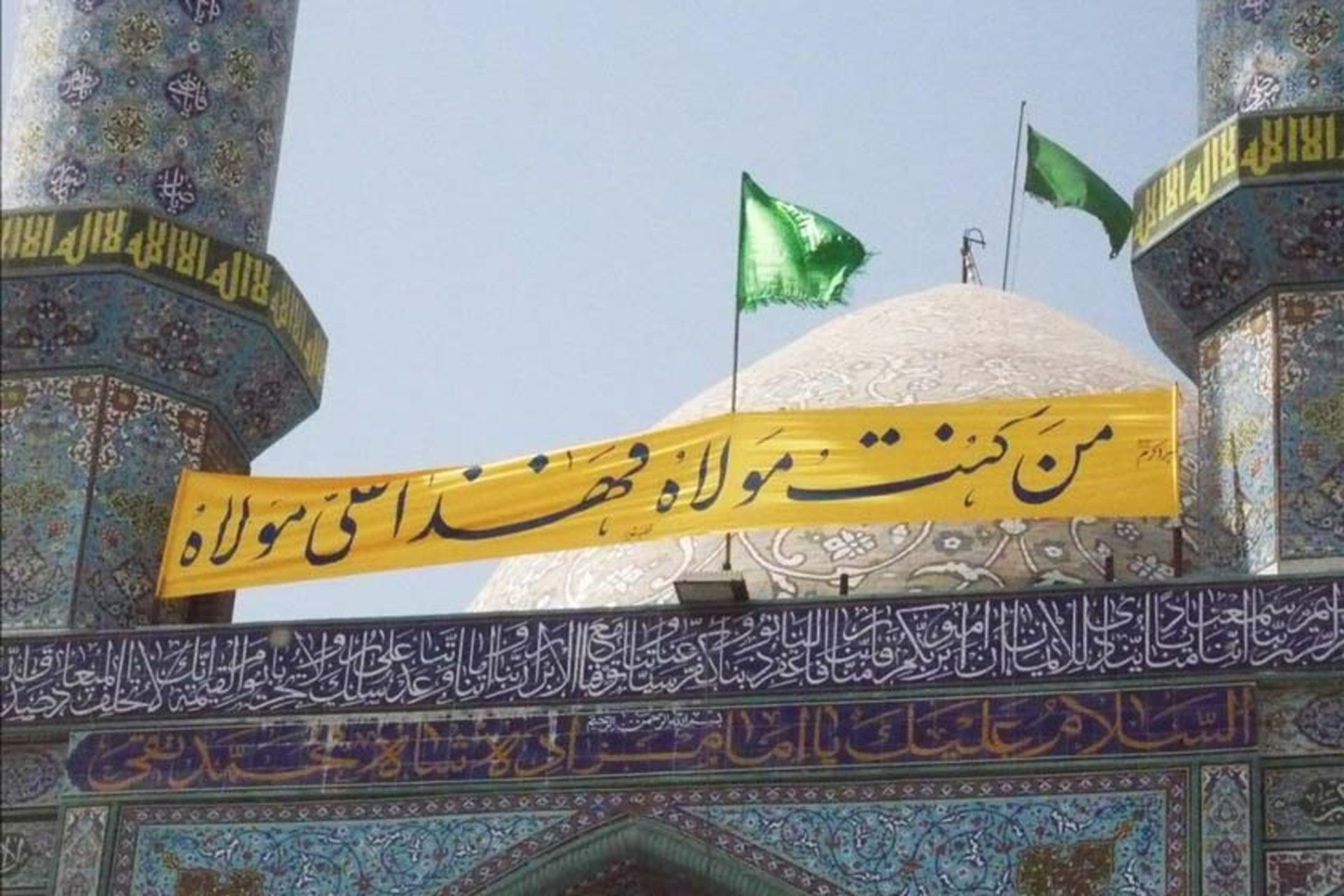 امامزاده شاه محمد تقی