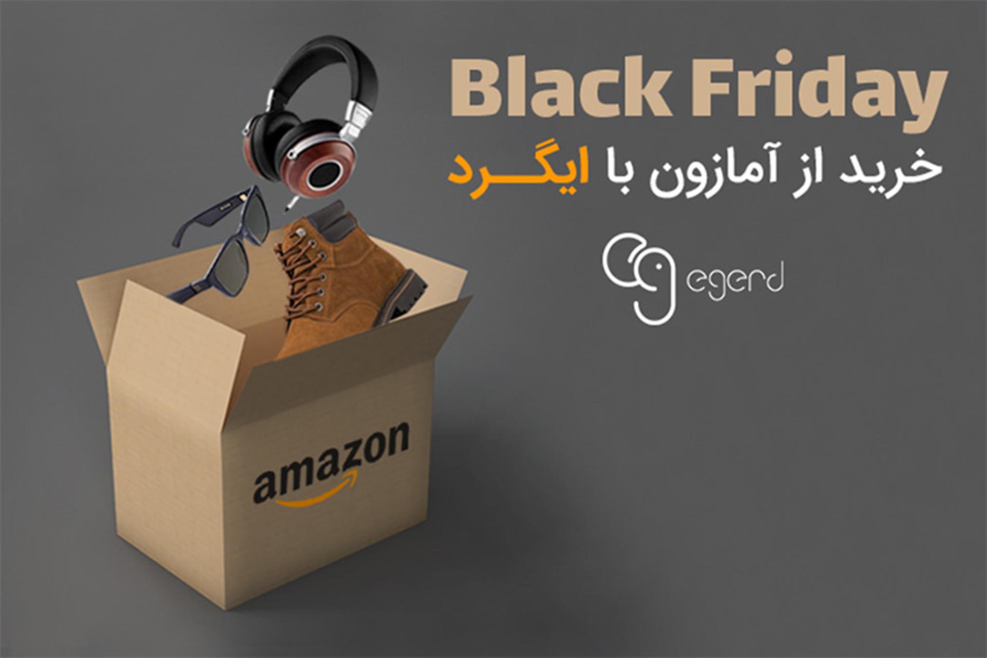 تخفیفات بلک فرایدی