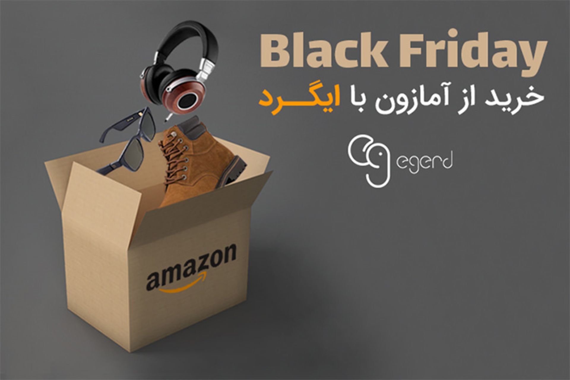 تخفیفات بلک فرایدی