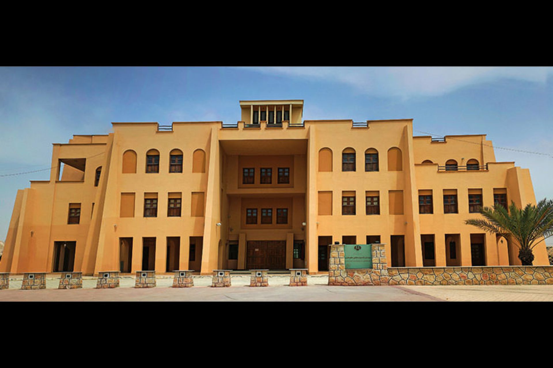 موزه مردم شناسی خلیج فارس