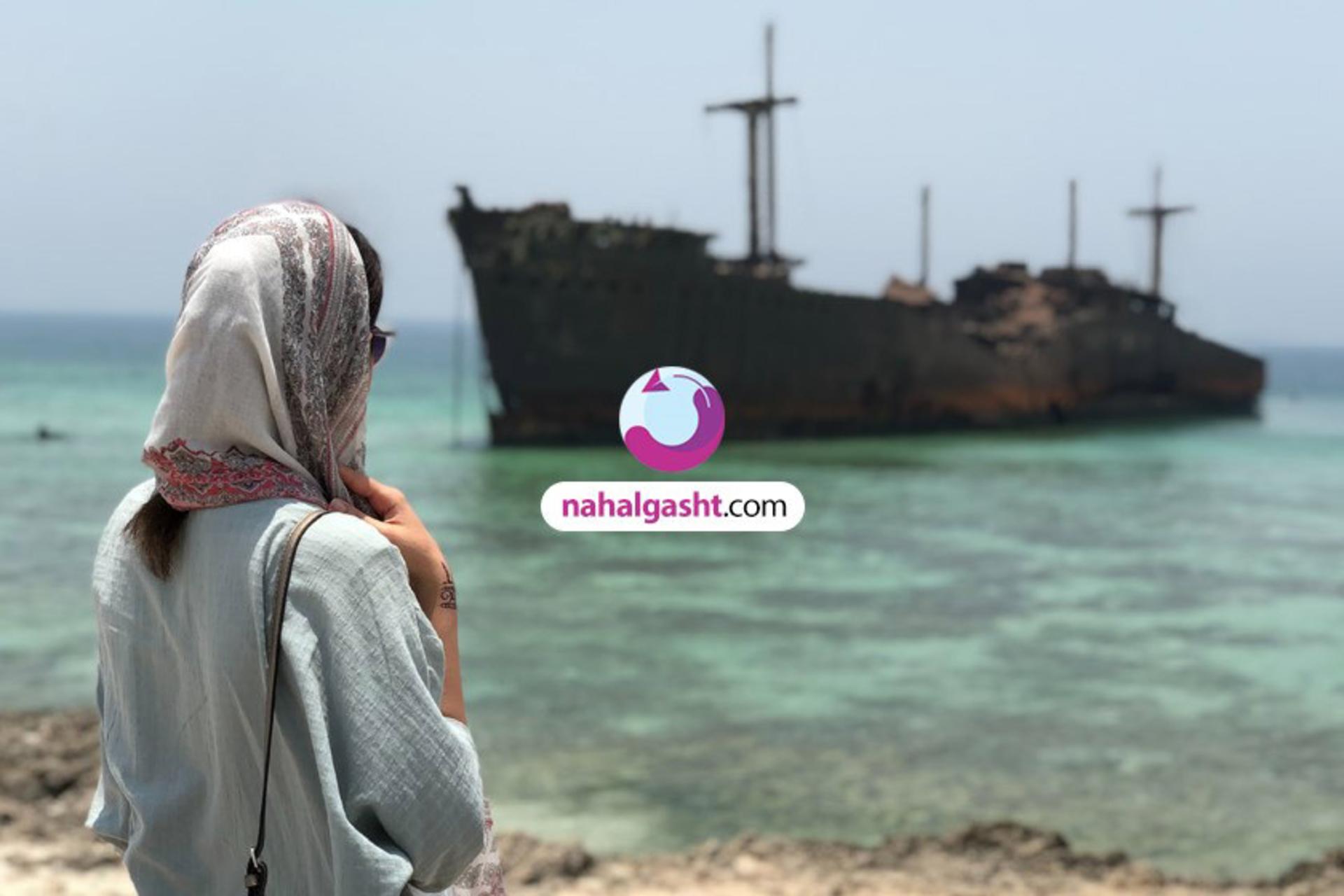 تور کیش 