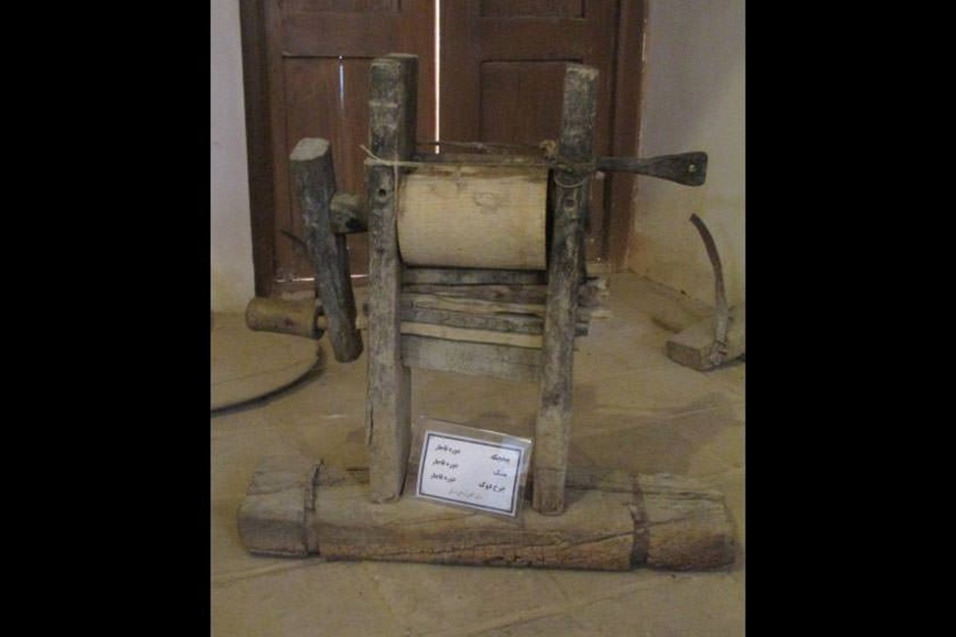 موزه تکیه فرمهین (موزه مردم شناسی فرمهین)