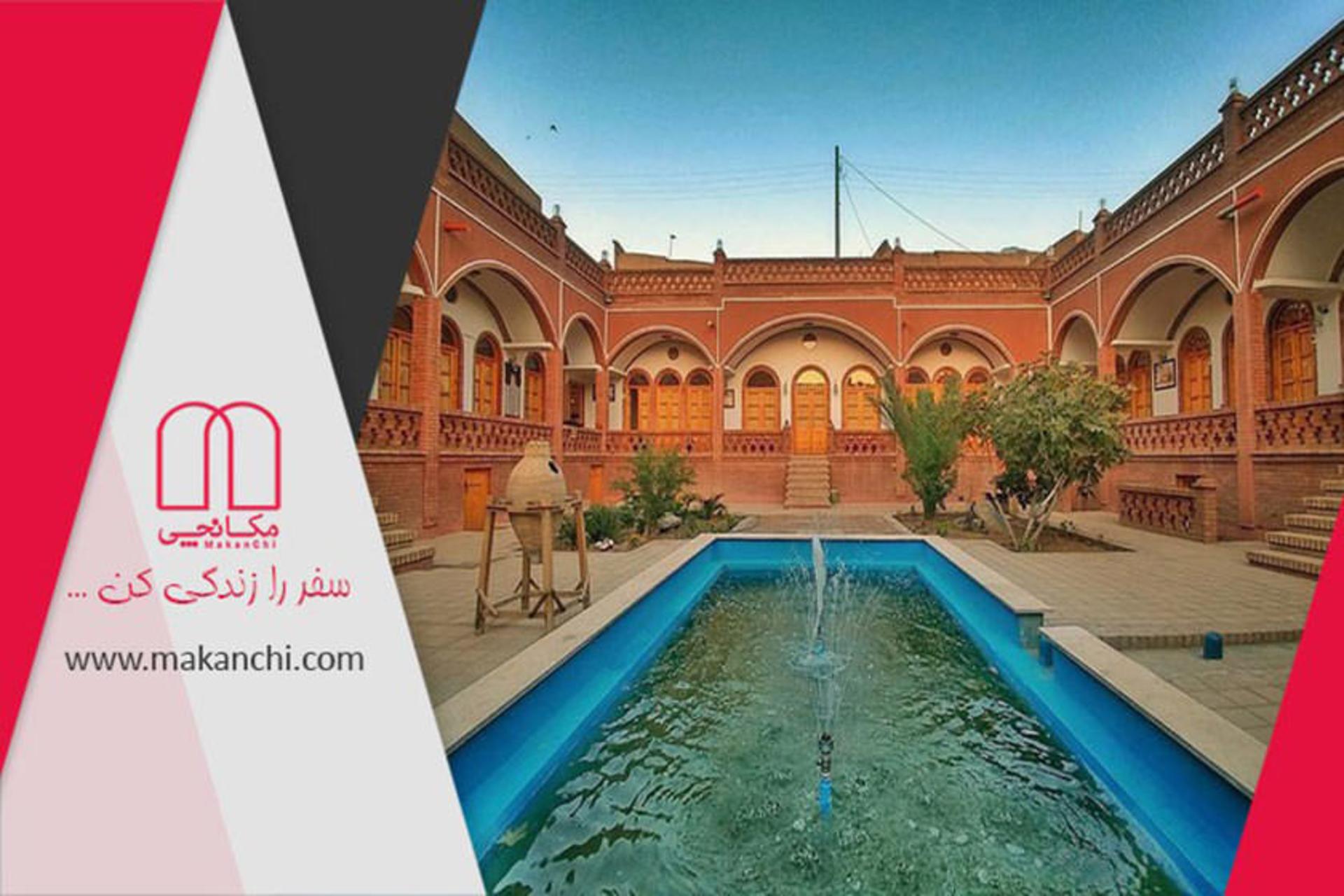 سفر مکانچی