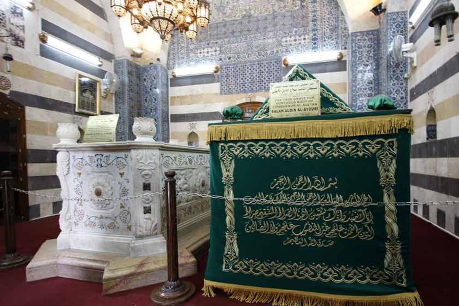 مقبره صلاح الدین ایوبی