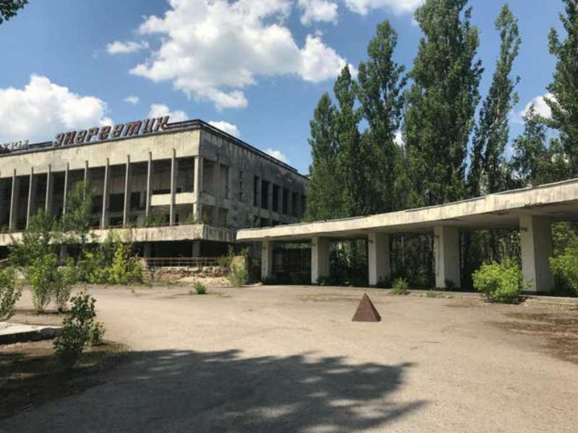 مرکز فرهنگی شهر پریپیات