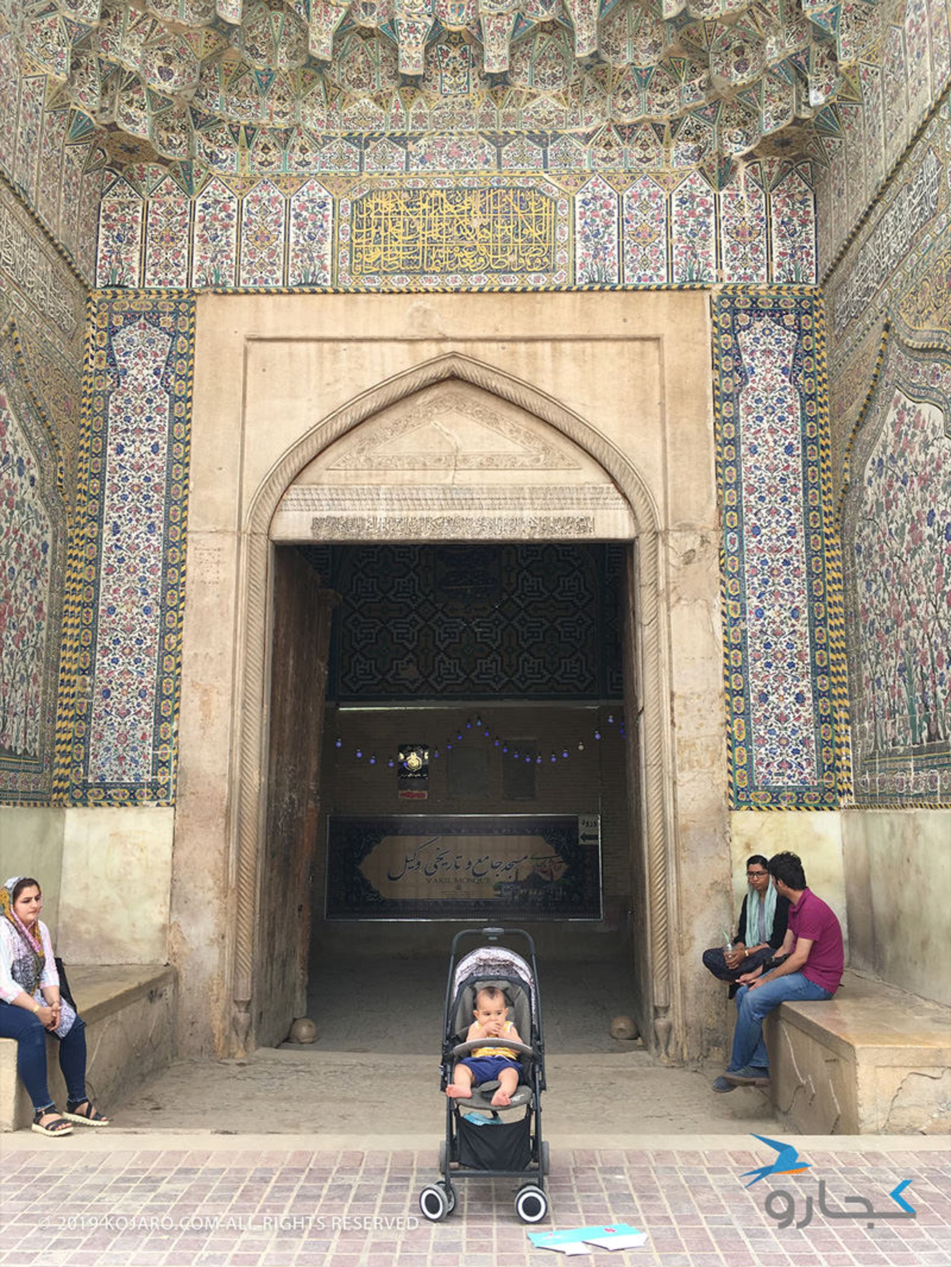 سفرنامه شیراز مسعود آقایی