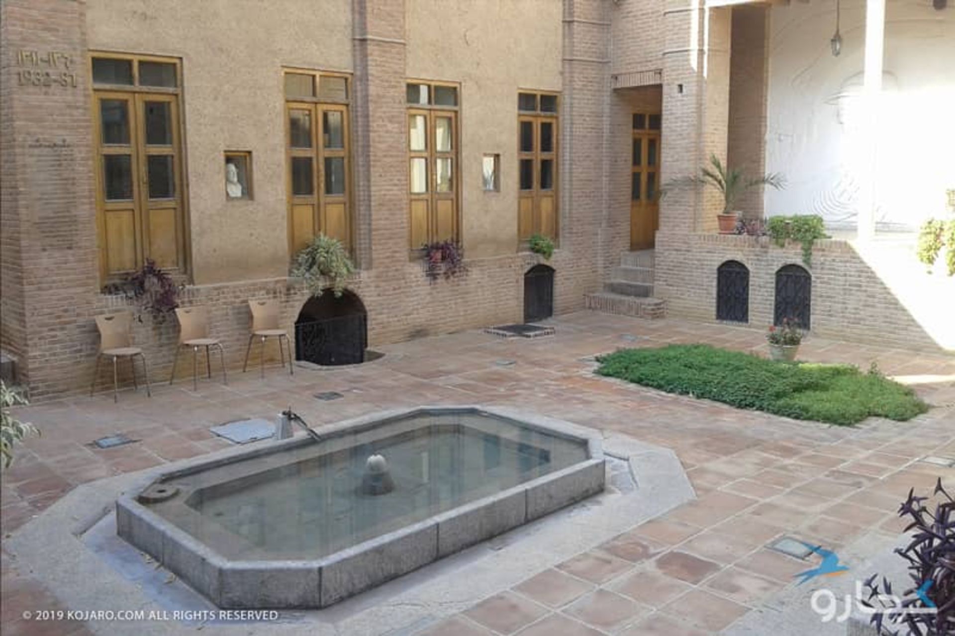 حیاط خانه موزه چمران