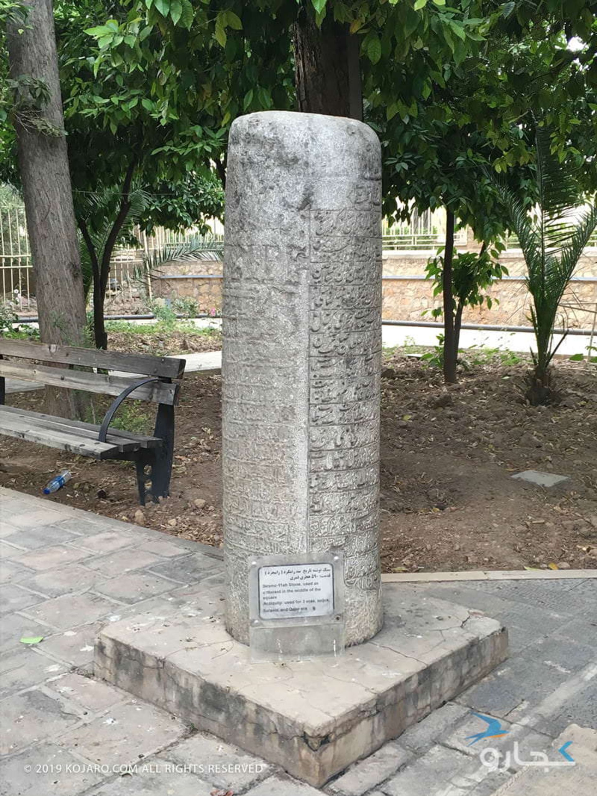 سفرنامه شیراز مسعود آقایی
