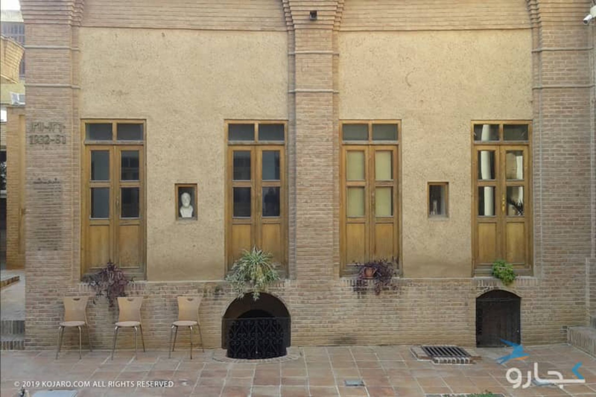 خانه موزه چمران