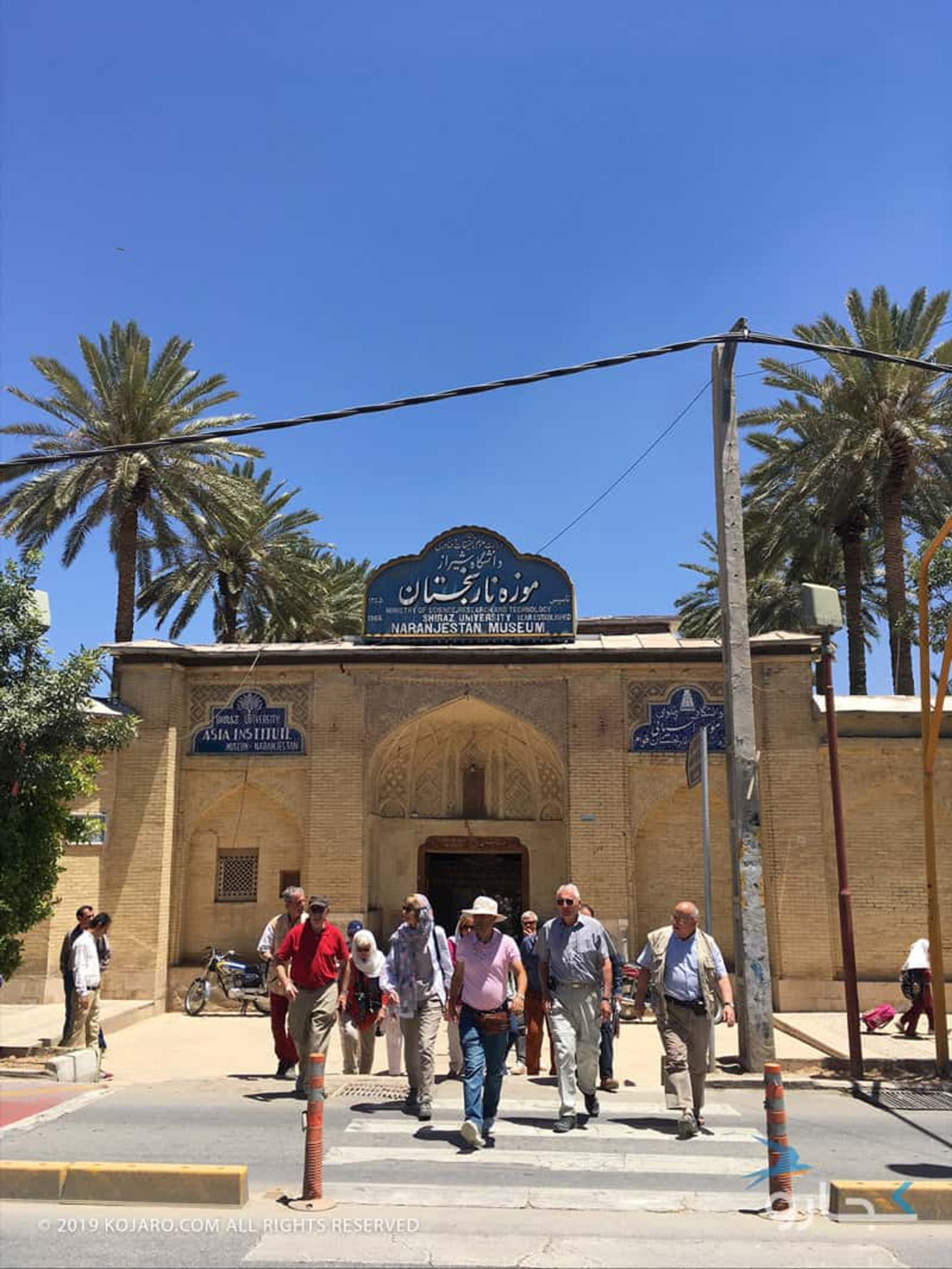 سفرنامه شیراز مسعود آقایی