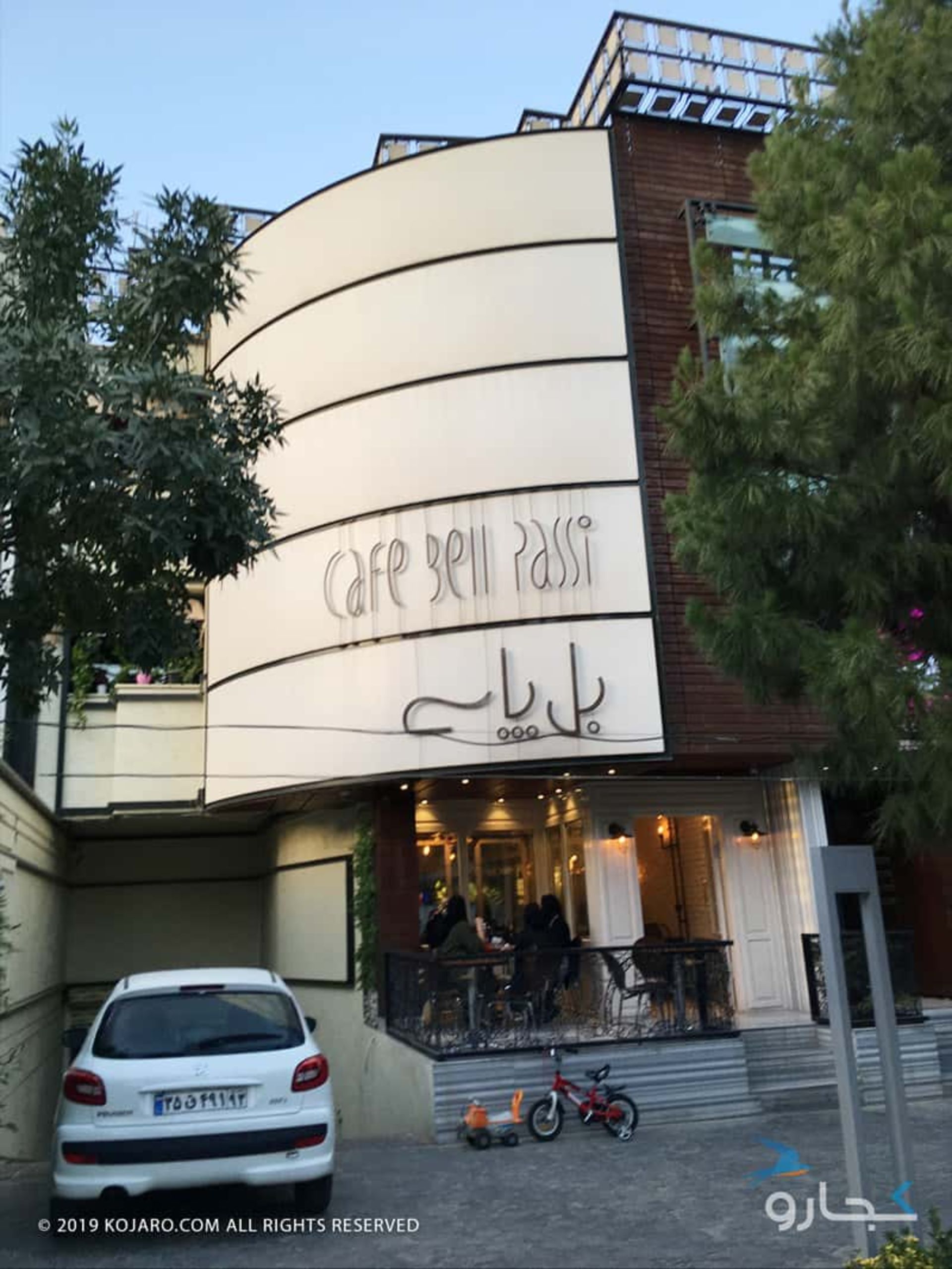 سفرنامه شیراز مسعود آقایی