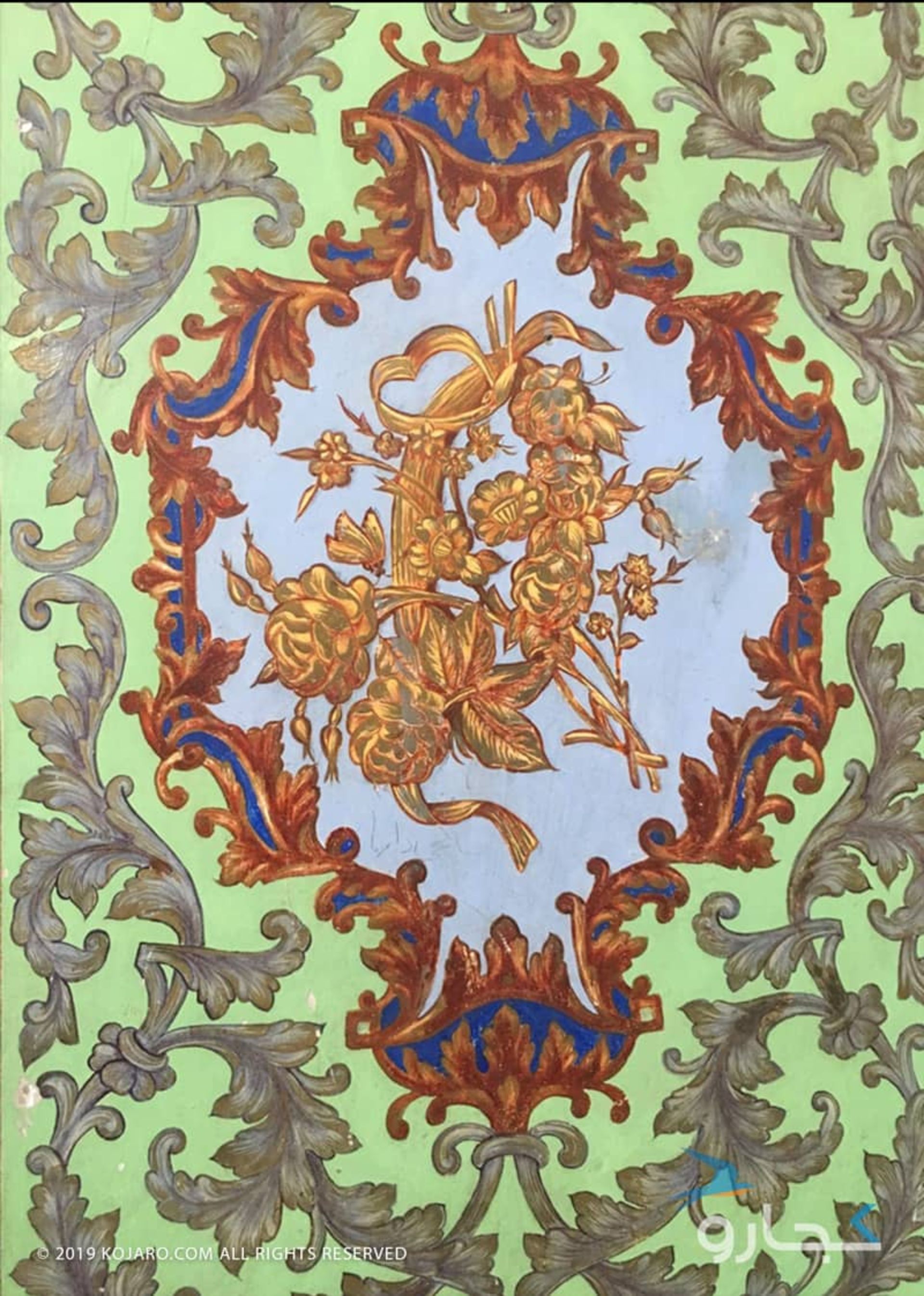 کاغذ دیواری نارنجستان قوام