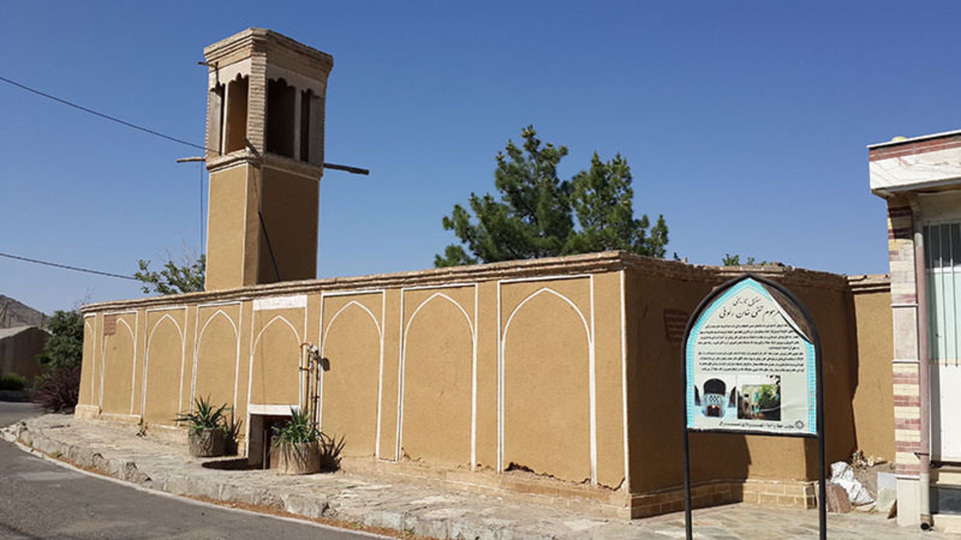 خانه حاج محمد تقی خان رئوفی- نراق