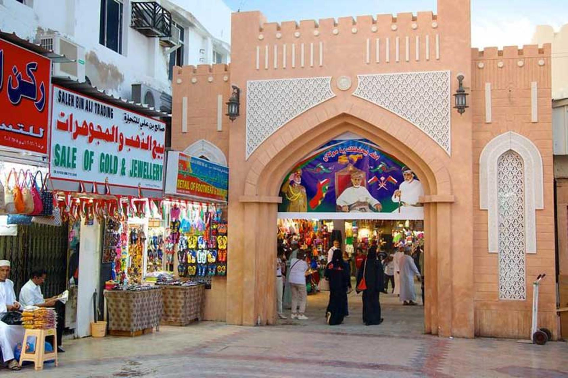 بازار مطرح