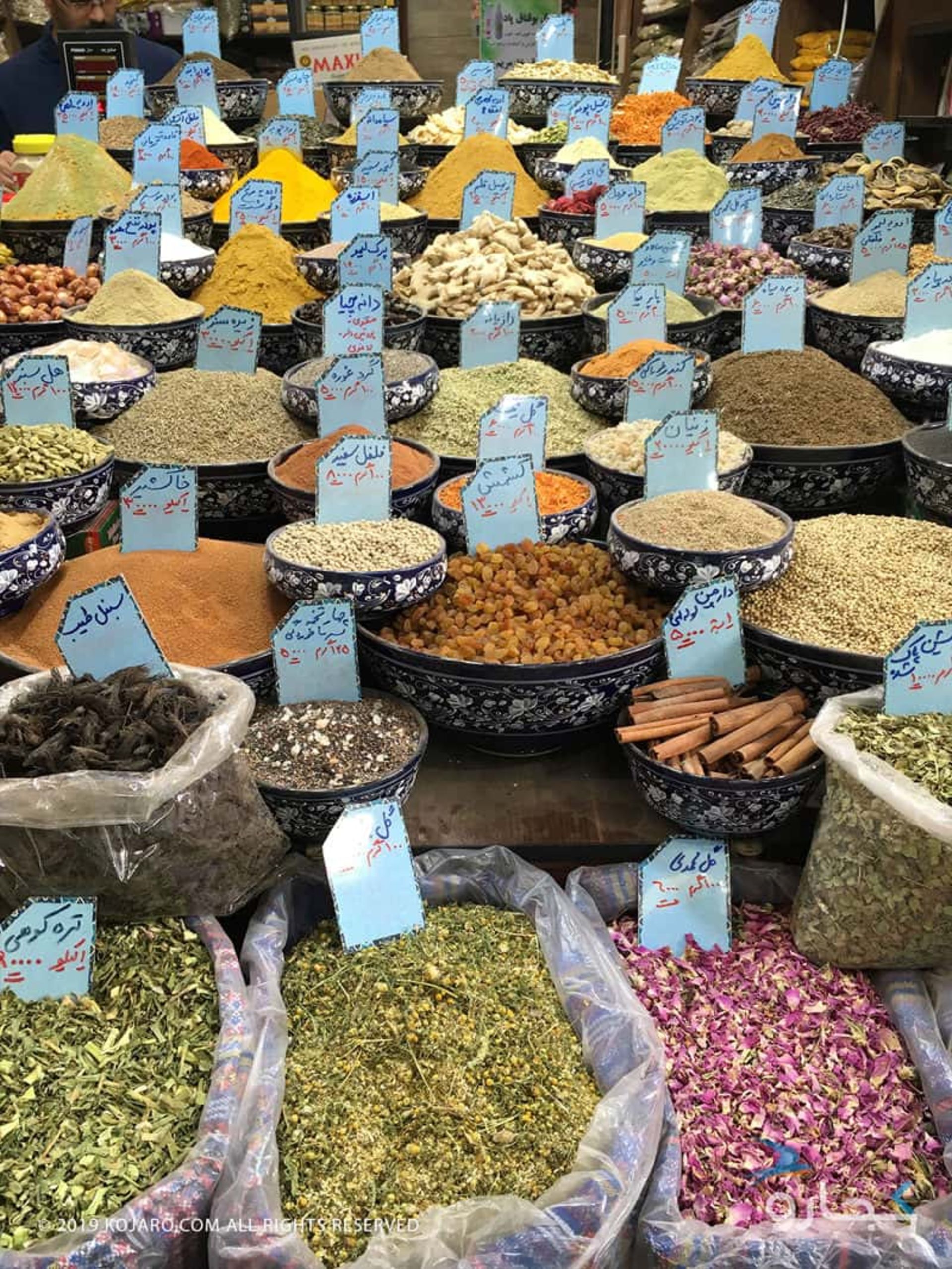 سفرنامه شیراز مسعود آقایی