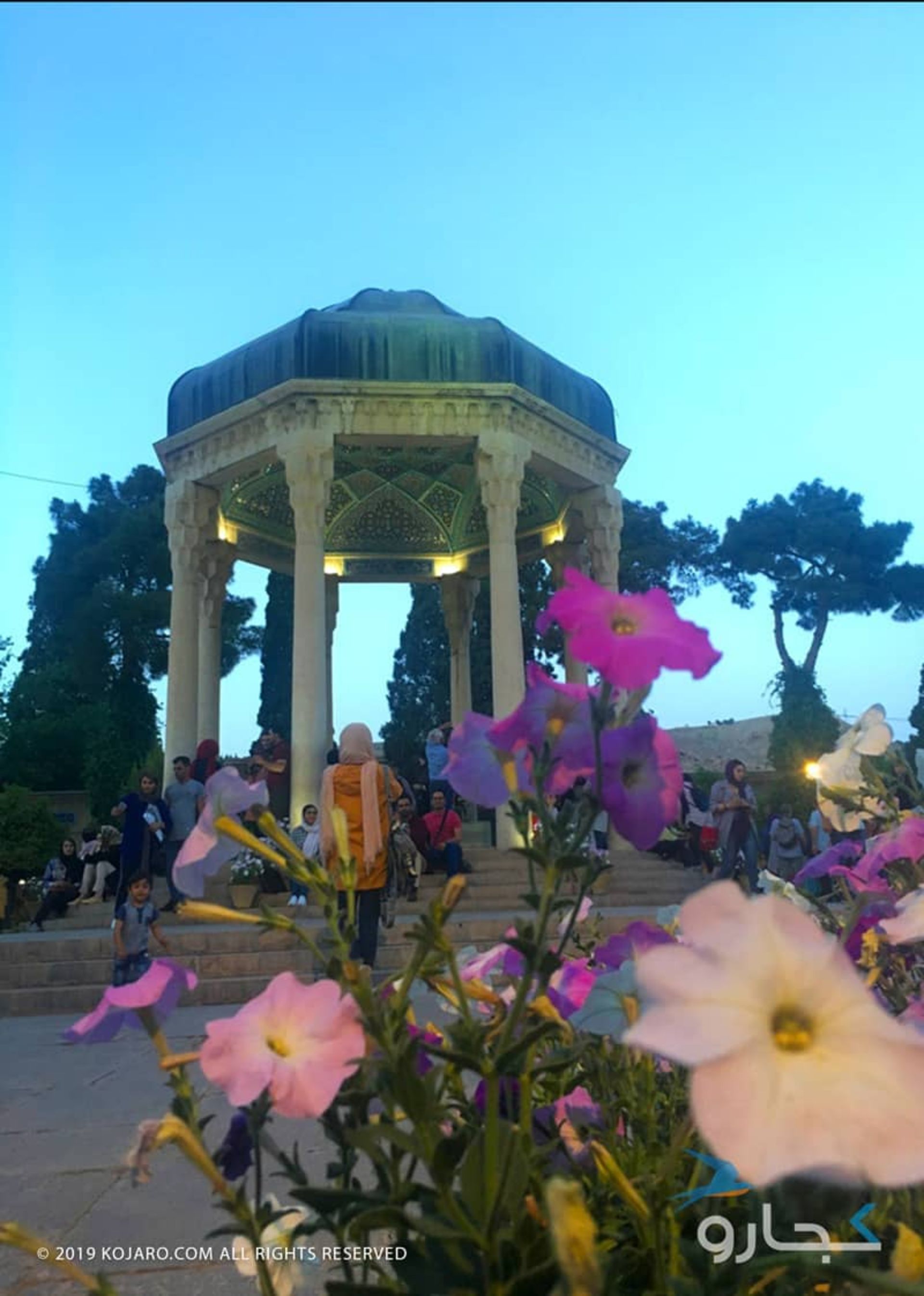 حافظیه