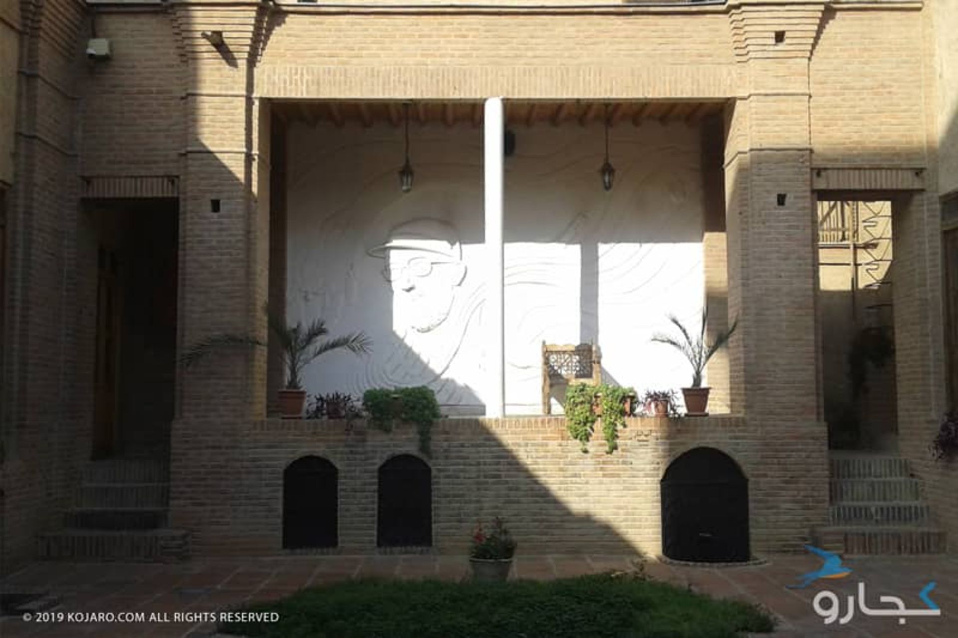 خانه شهید چمران