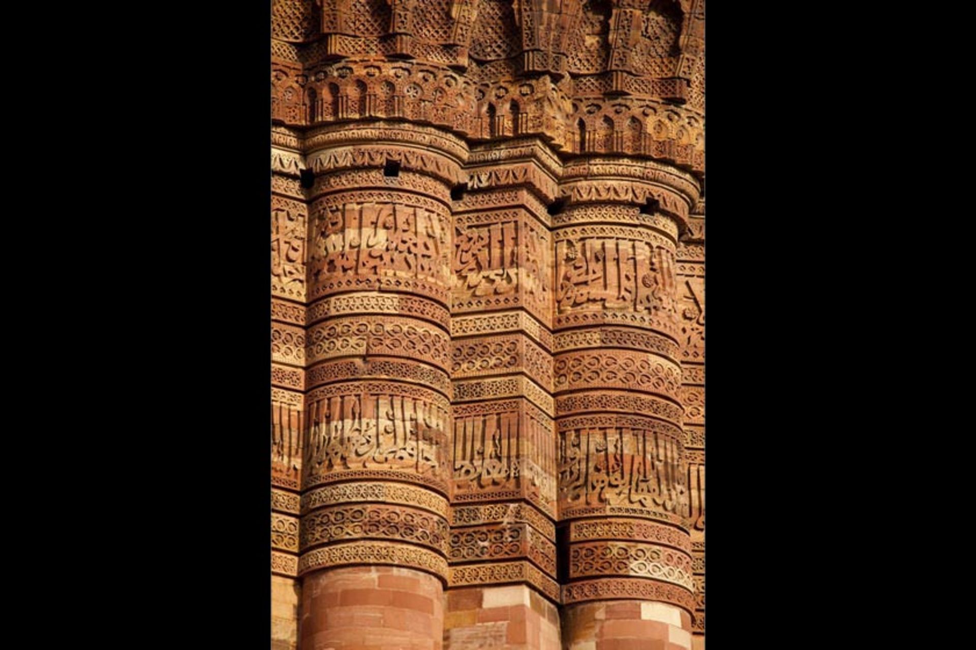 قطب منار