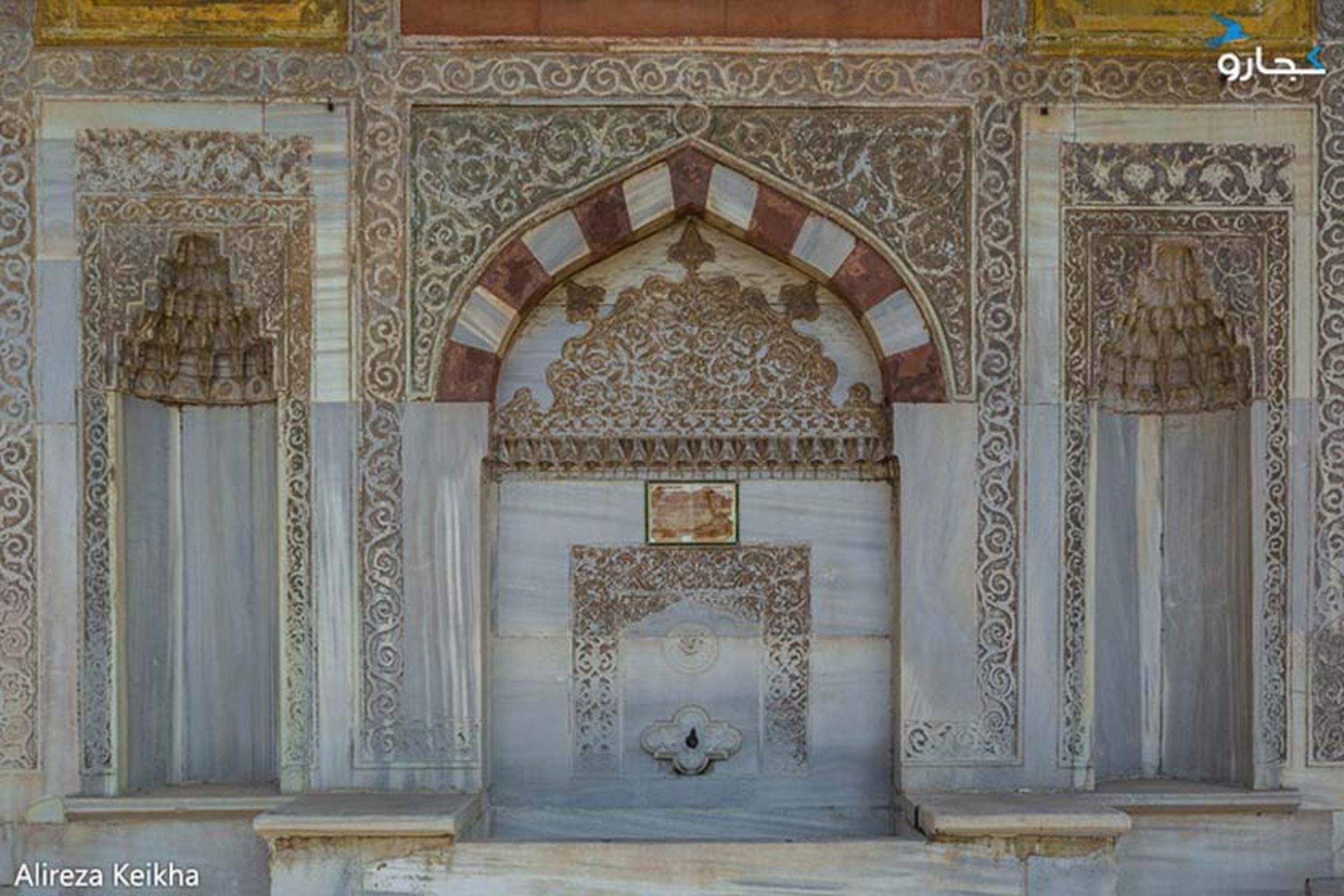 چشمه سلطان احمد سوم