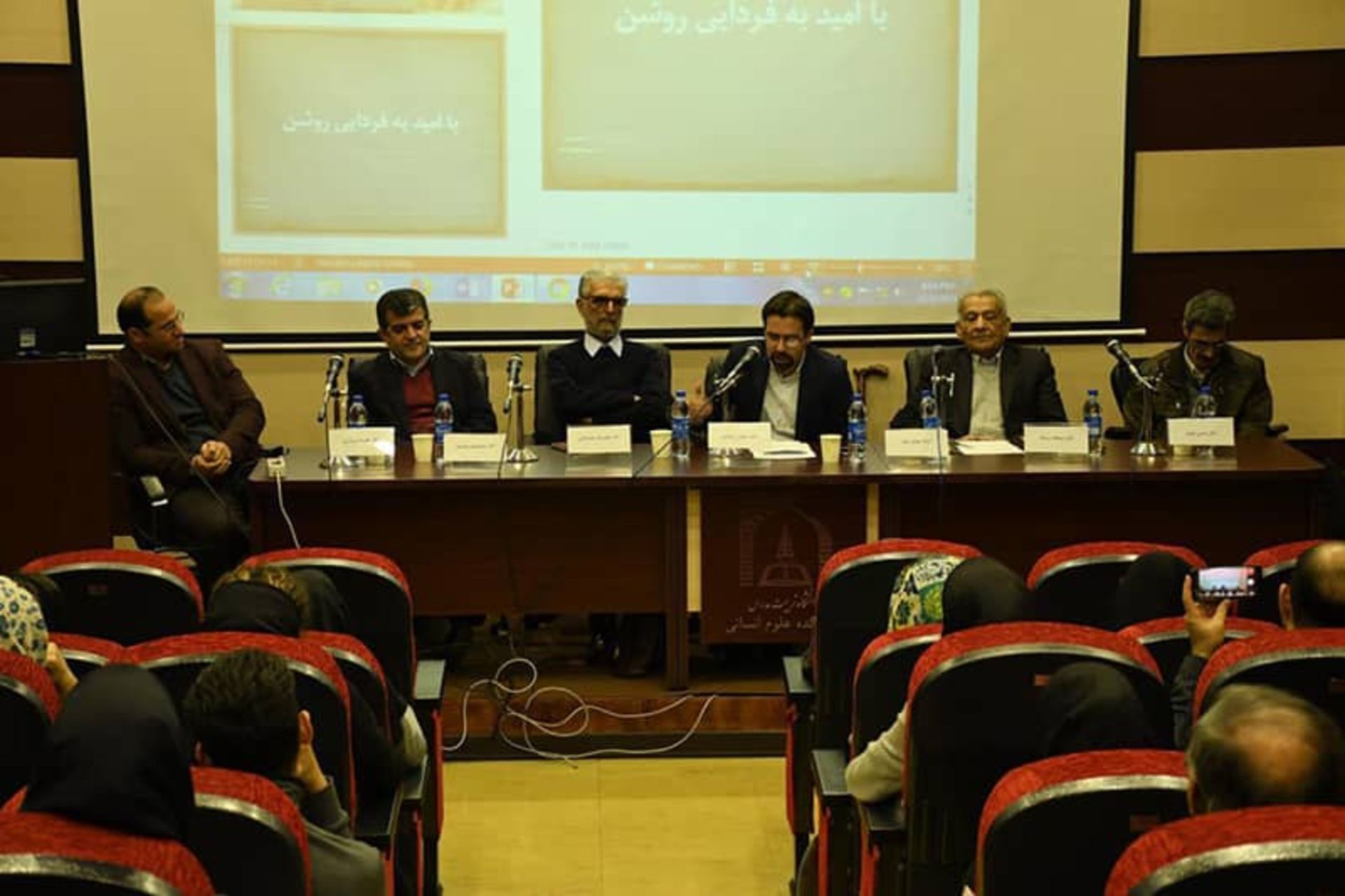 همایش دو سالانه انجمن باستان‌شناسی ایران