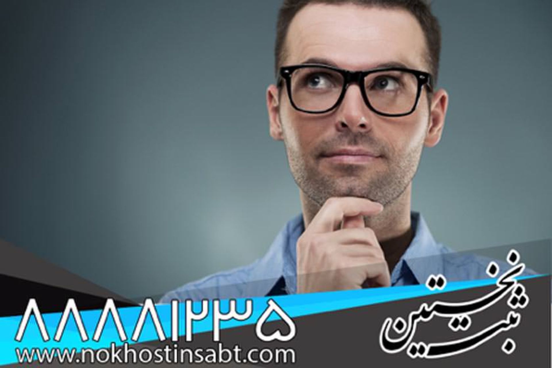 ویرلن