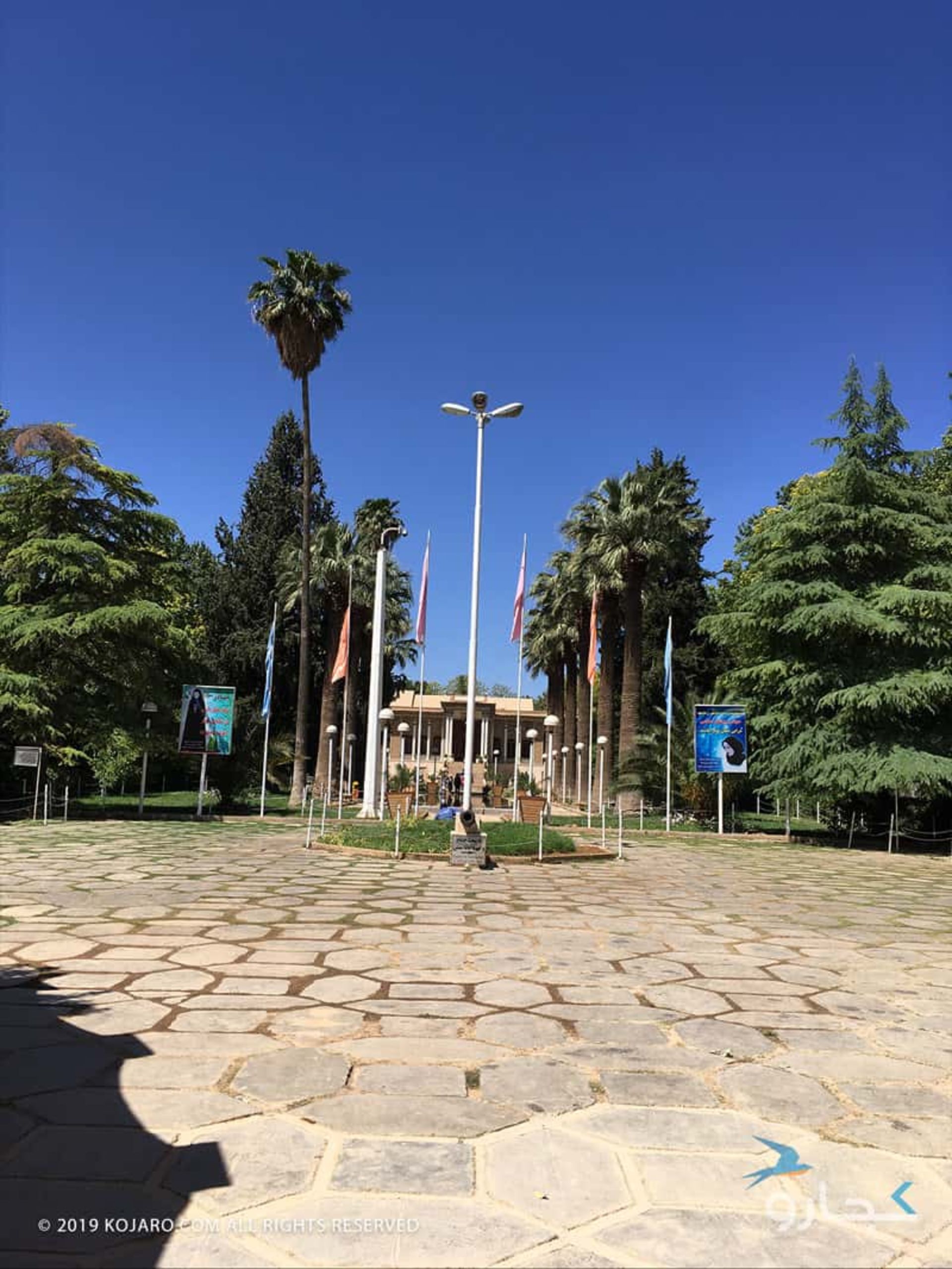 سفرنامه شیراز مسعود آقایی
