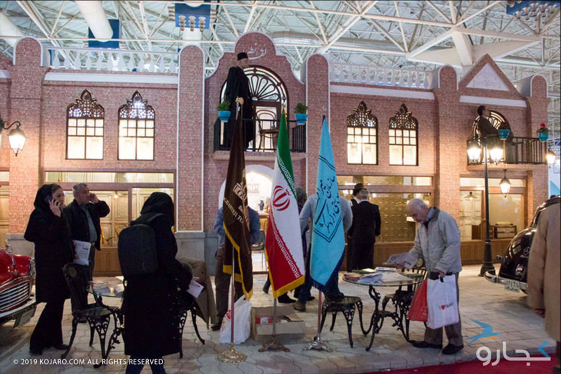 نمایشگاه بین المللی گردشگری تهران