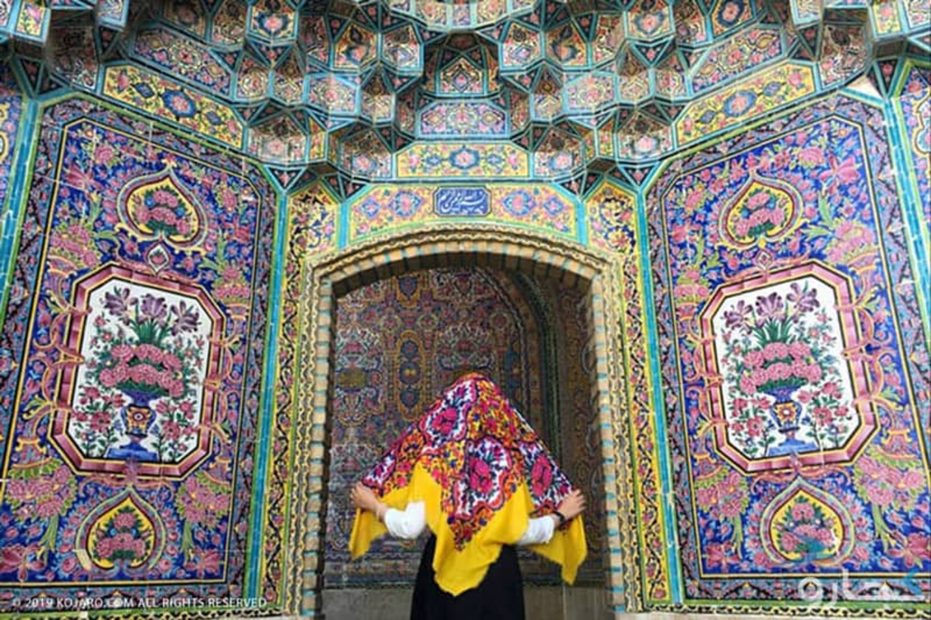 مسجد نصیرالملک