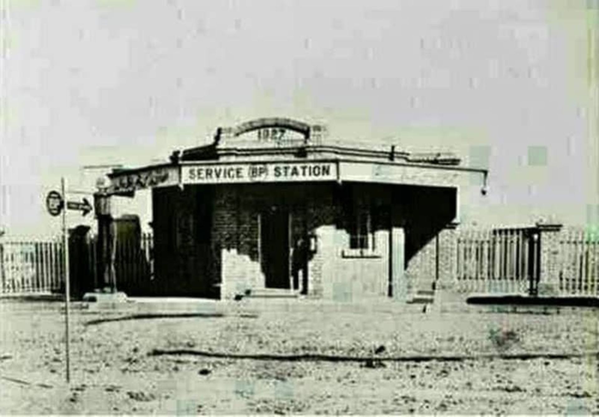 موزه بنزین خانه آبادان