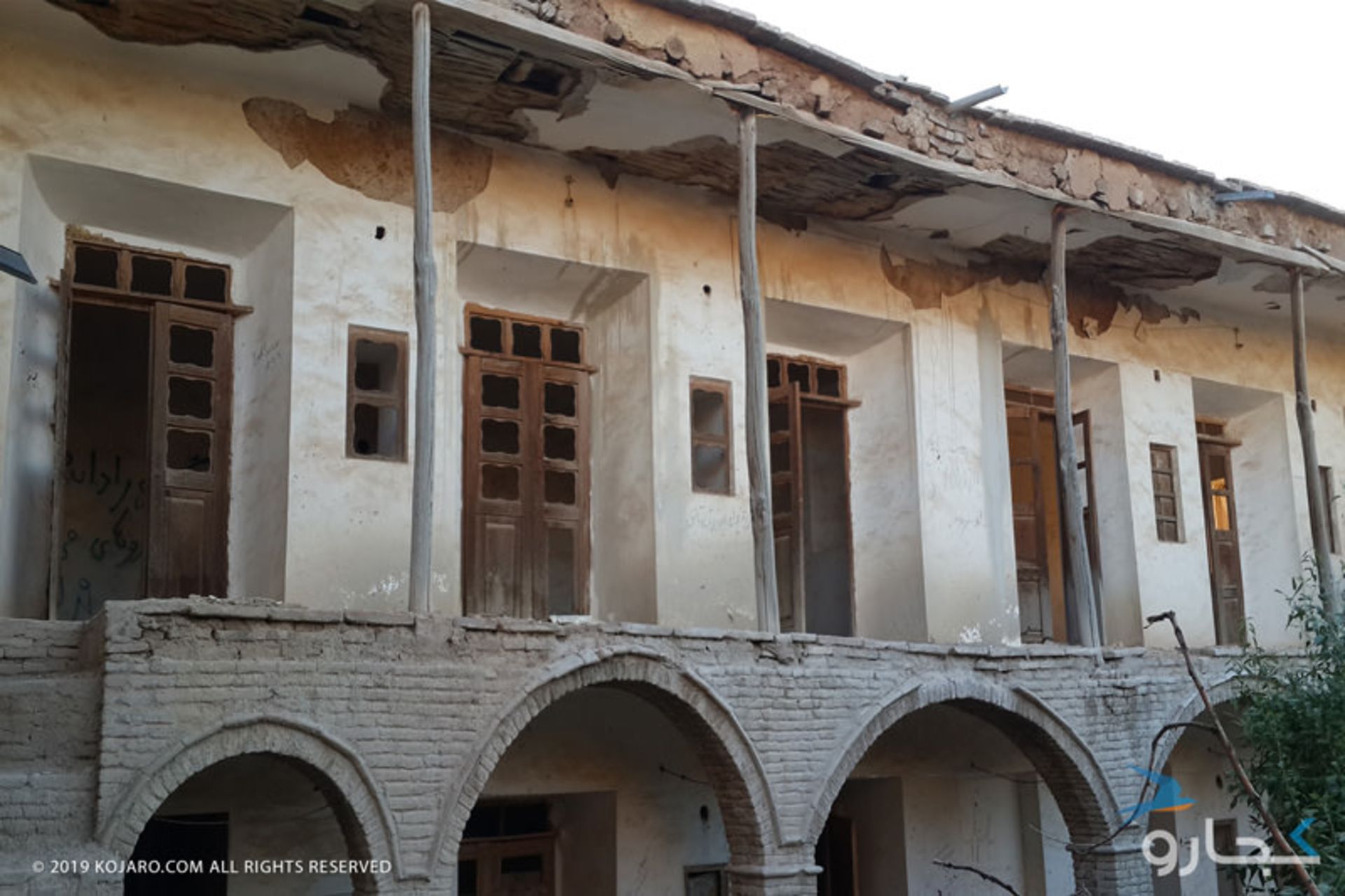 خانه تاریخی نراق