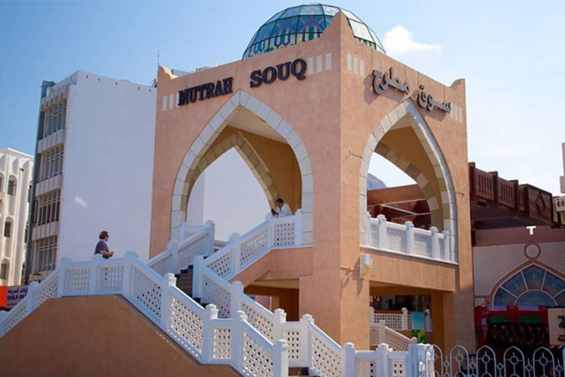 عمان