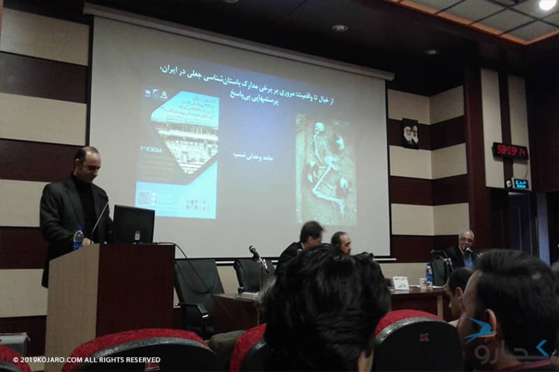 از آنجا که همواره در طول تاریخ ایران با مناطق همسایه‌ی خود دارای ارتباطات فرهنگی بوده است و محوطه‌های شاخص و مهمی مانند محوطه‌ی هخامنشی نادعلی در افغانستان، میشان در عراق، محوطه‌ی اشکانی نسا در ترکمنستان، محوطه‌ی مادی کرکنس‌داغ در ترکیه، محوطه‌ی هخامنشی مِتسامـُر در ارمنستان از آثار این ارتباطات هستند؛ در این همایش به حضور باستان‌شناسان ایرانی در کشورهای همسایه برای شناخت هرچه بیشتر فرهنگ ایرنی و فرهنگ‌های در ارتباط با آن تأکید شده و از اهداف اصلی انجمن باستان‌شناسی کشور برای برپایی این دوسالانه‌ی علمی است. در این همایش باستان‌شناسان و ایران‌شناسان خارجی از جمله جان کرتیس از موزه‌ی بریتانیا، ابرهارد ولفرام سوئر از دانشگاه ادینبورد، مارکوس ریتر از دانشگاه وین به سخنرانی پرداختند.