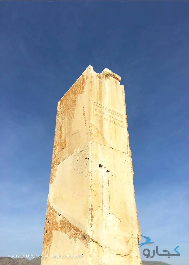 کتیبه فرمانروایی کورش