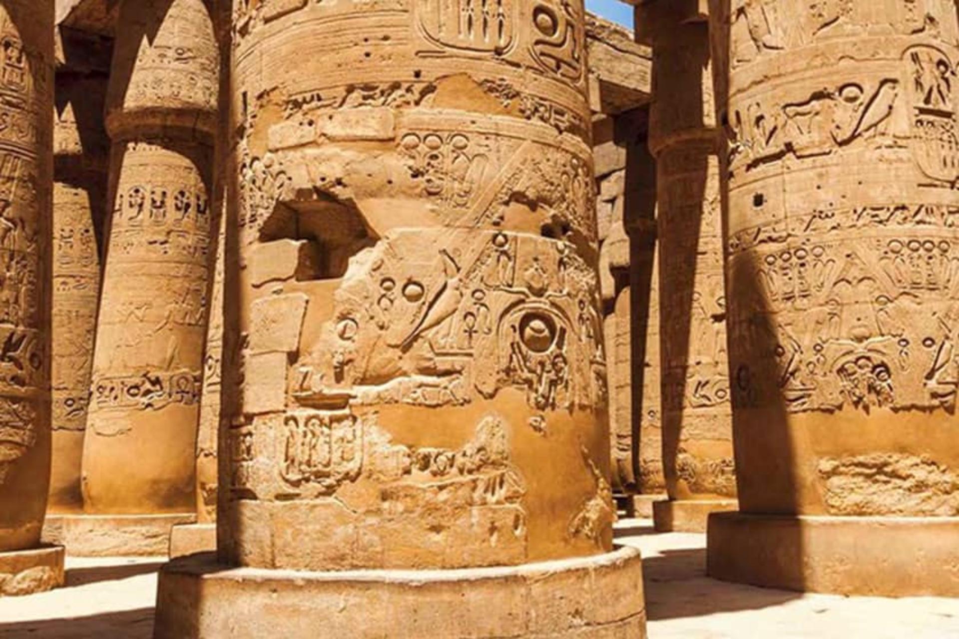 مصر