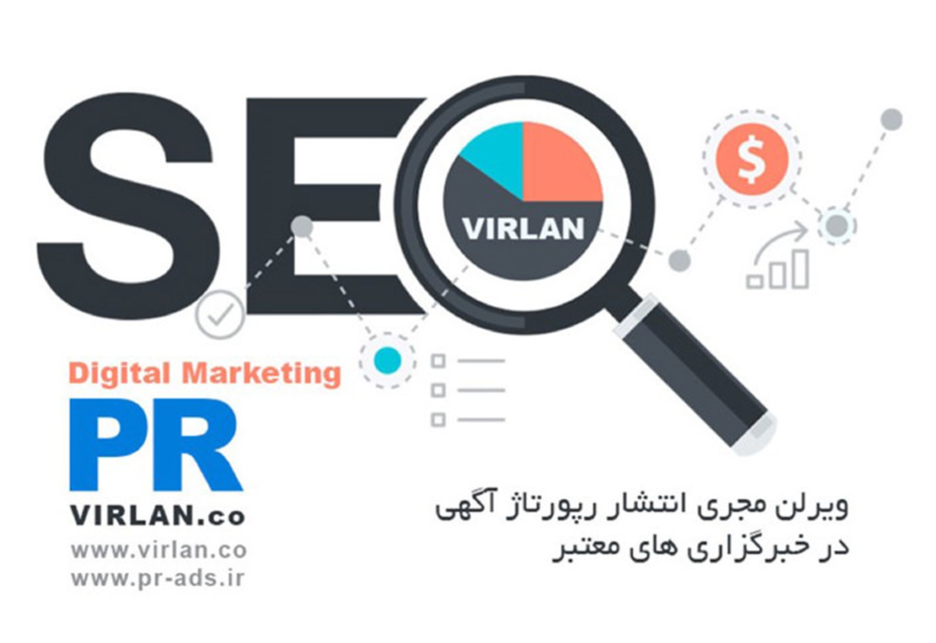 یادگیری سئو