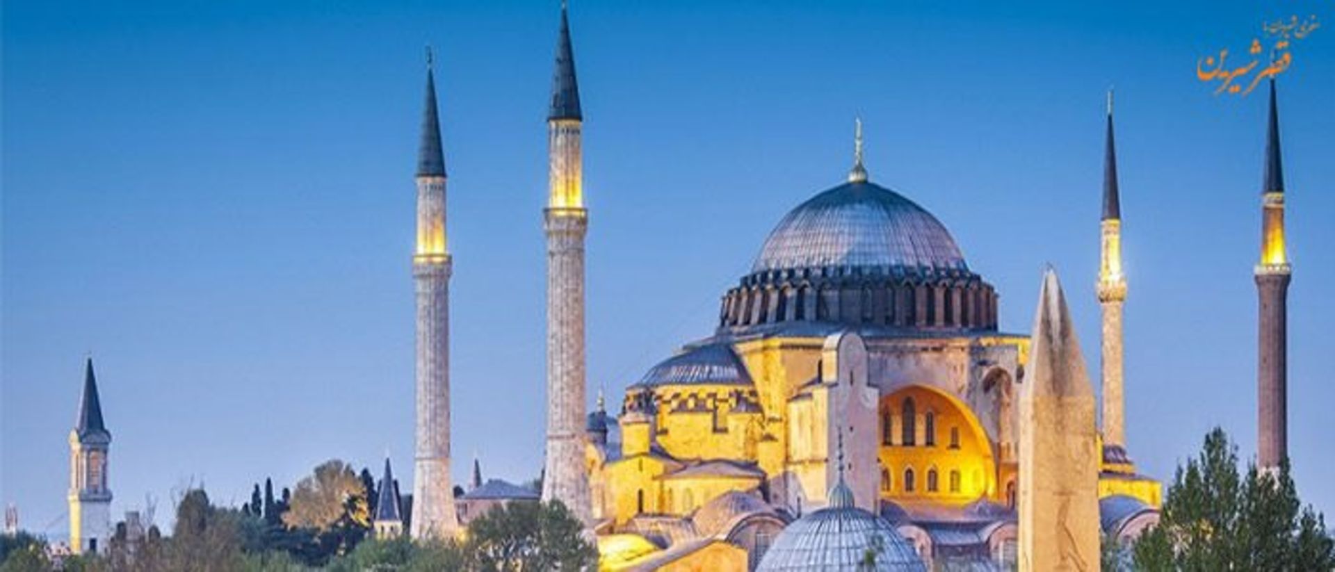 مسجد آبی استانبول