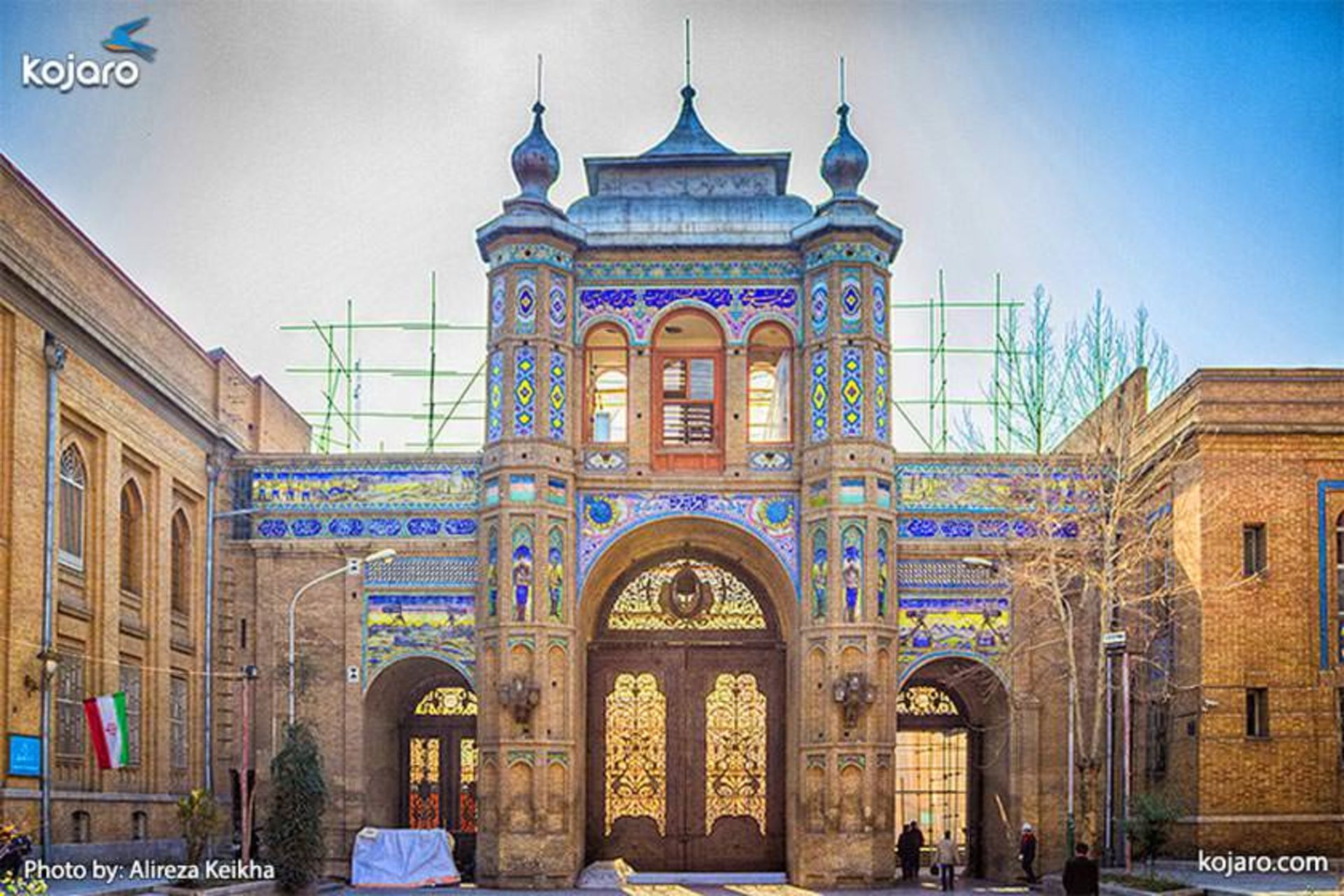 باغ ملی تهران