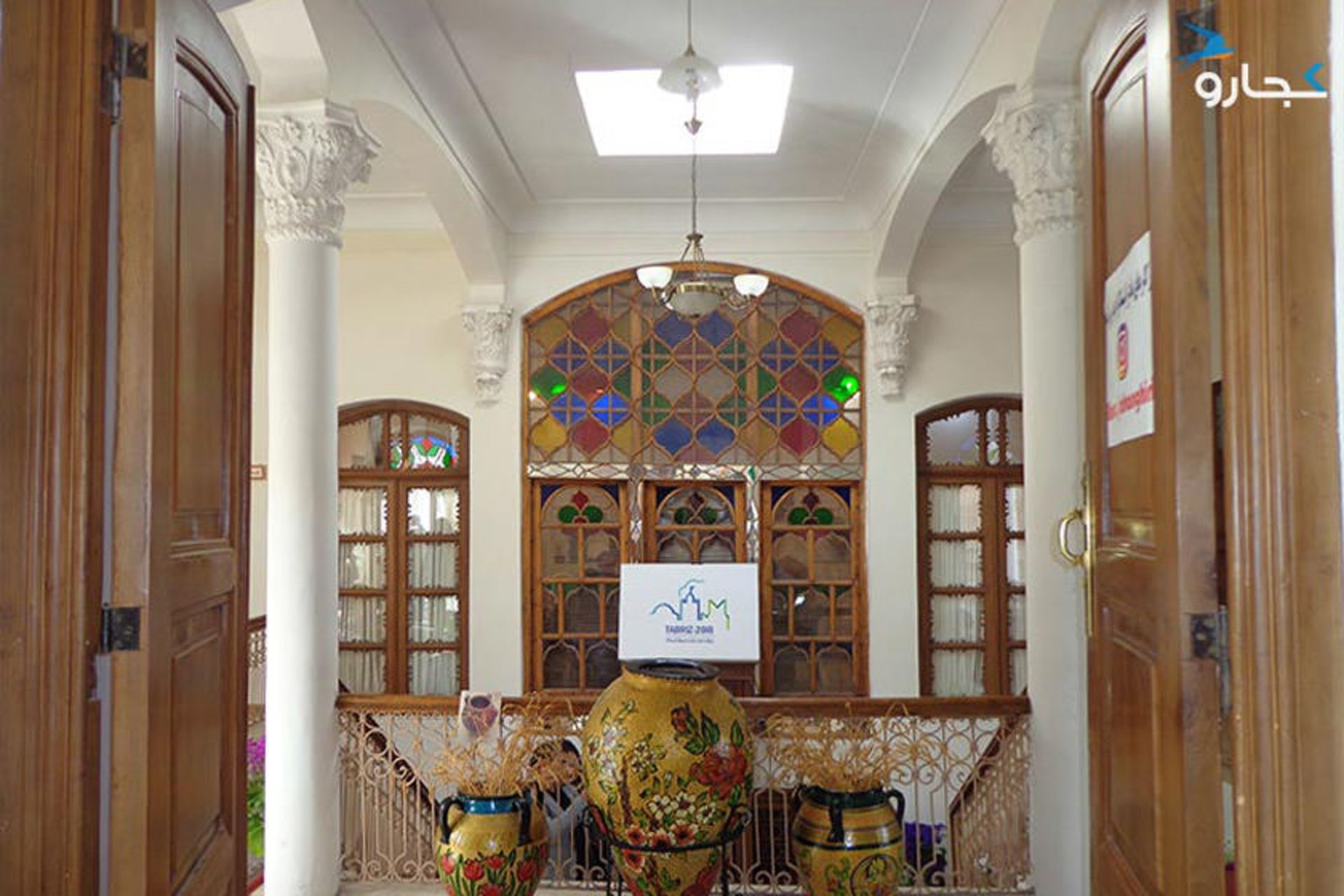 خانه حیدر زاده