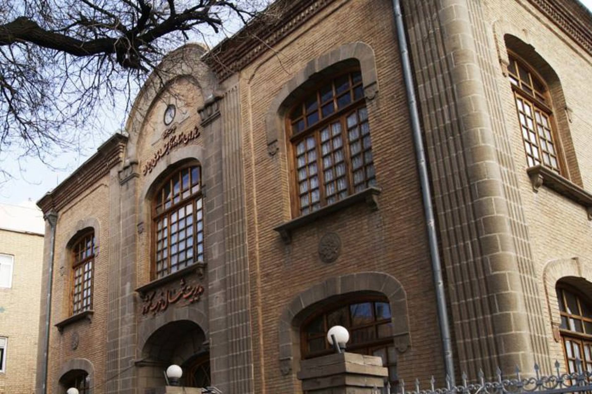 خانه اردوبادی 