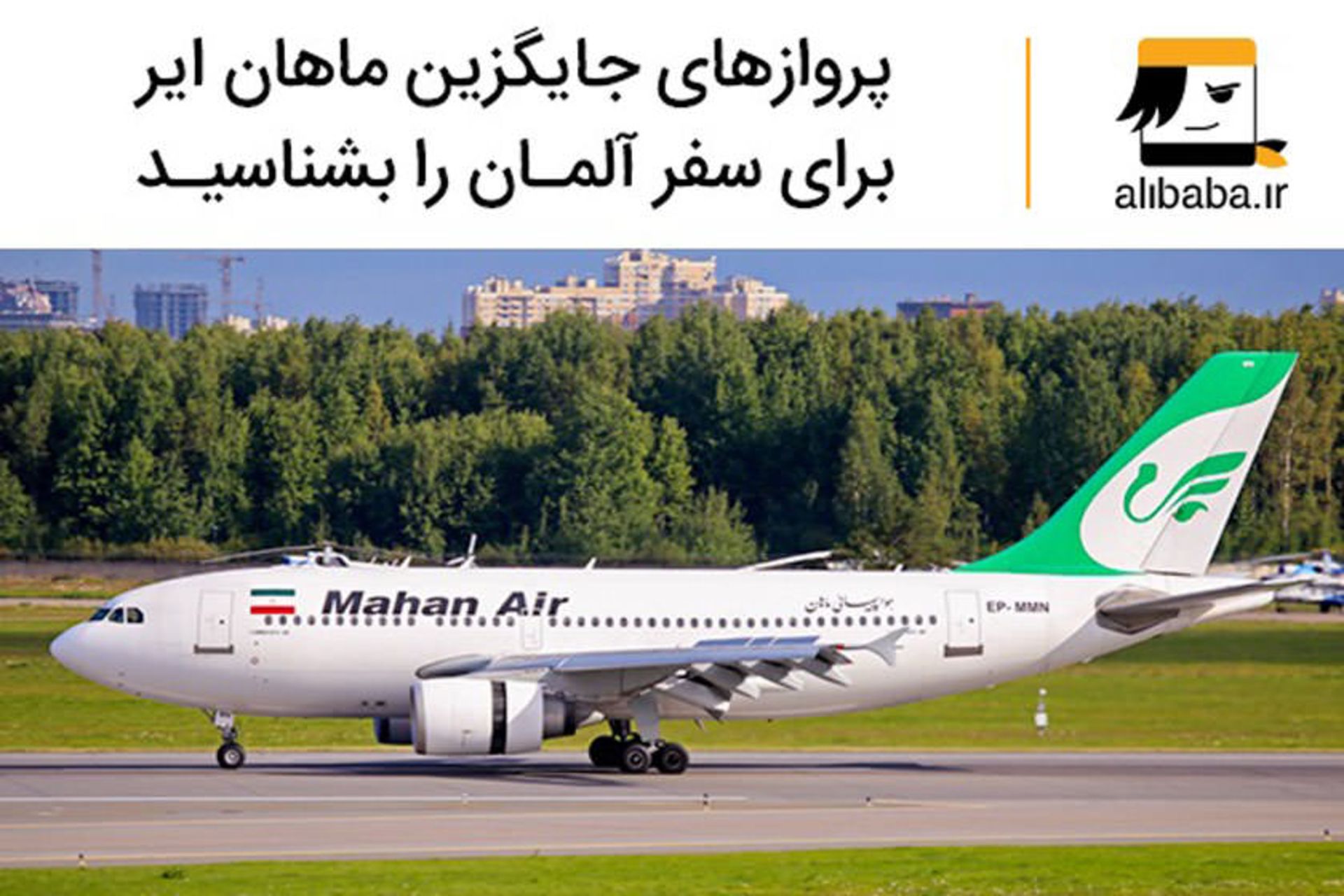 علی بابا