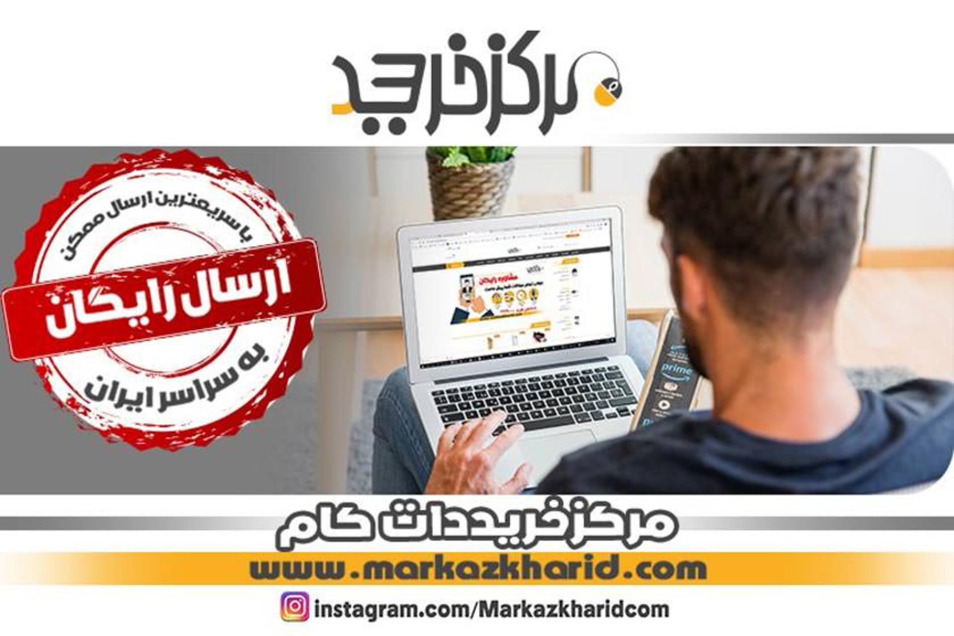 مرکز خرید
